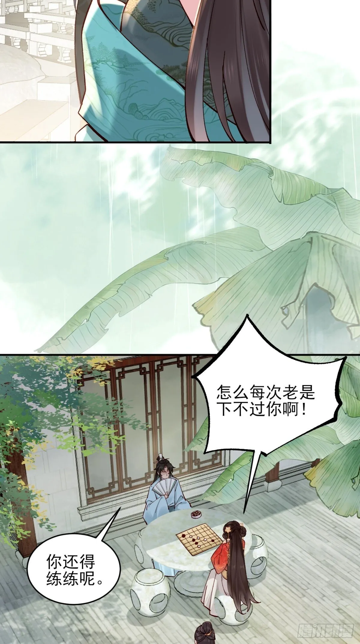158 危太子危13