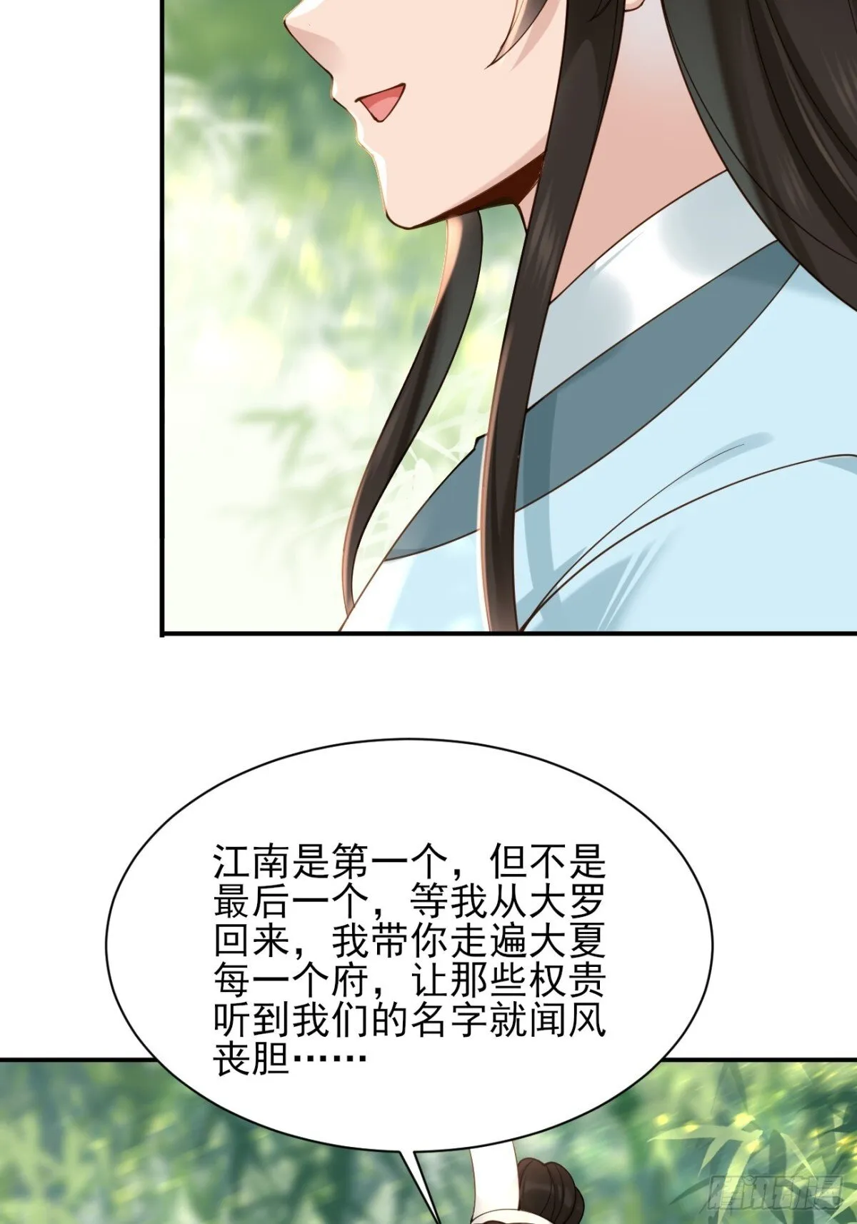 159 启程大罗8