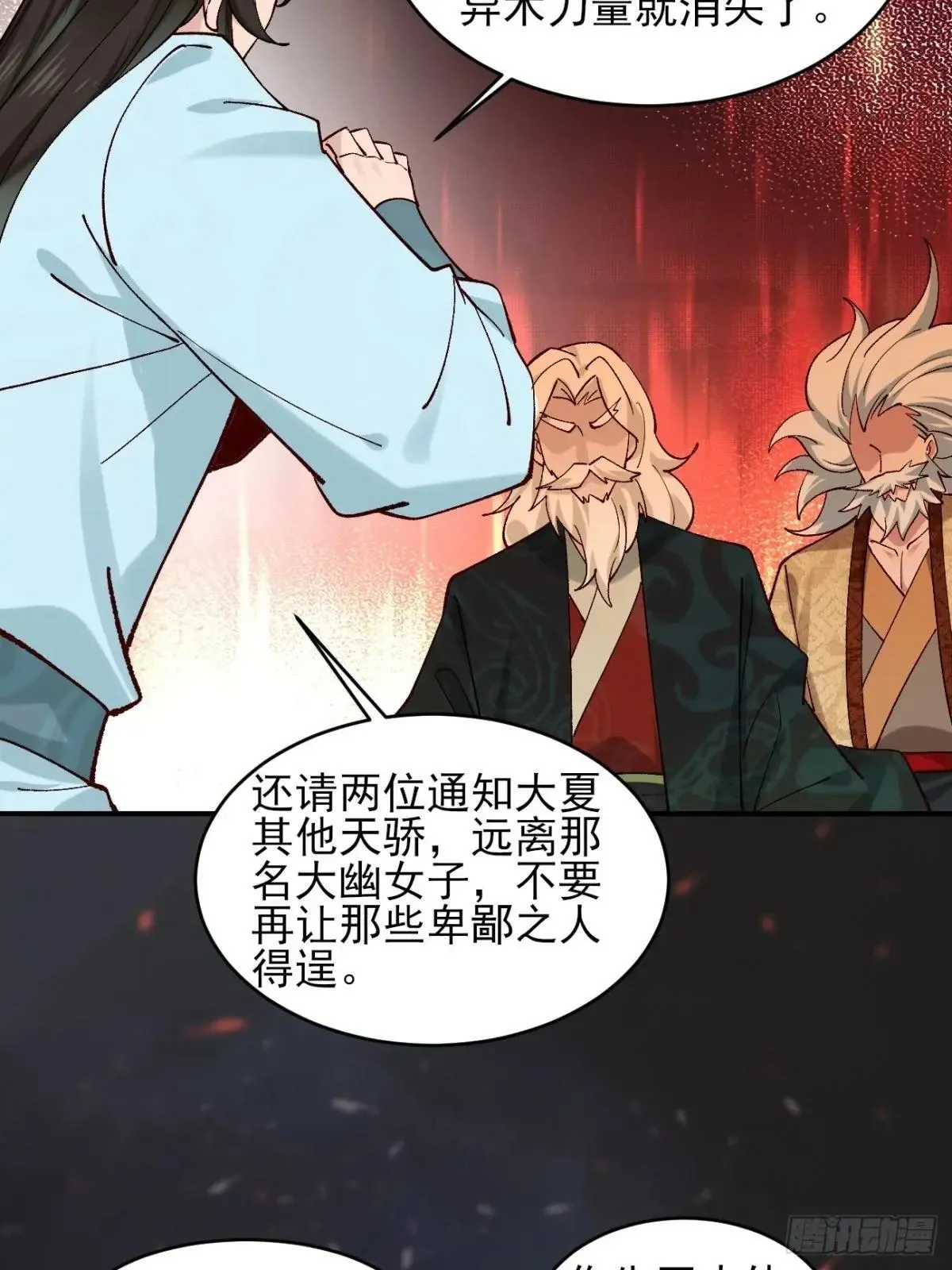 163 灵活多变的能力选择27