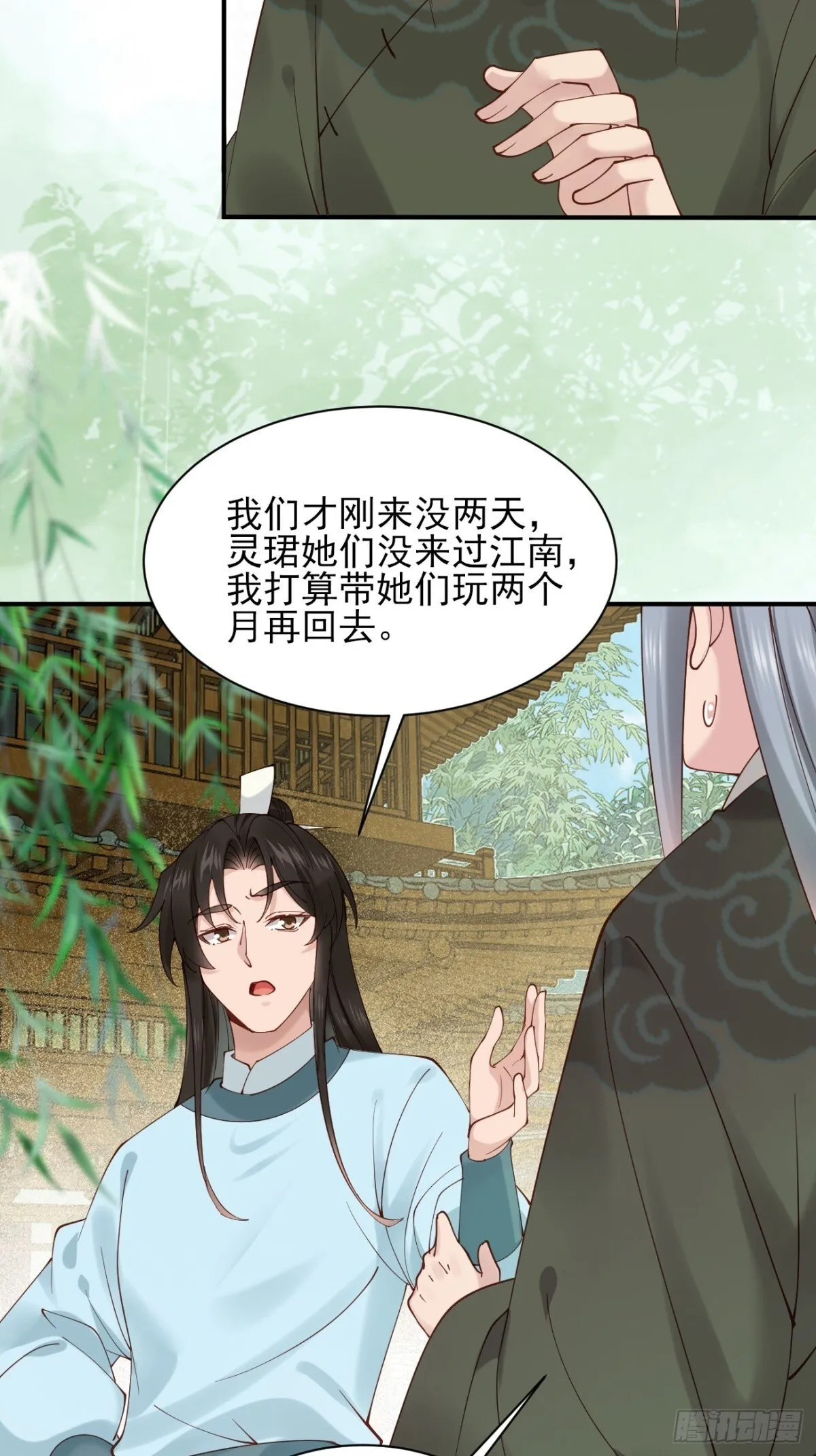 157 有天赋就是可以为所欲为22