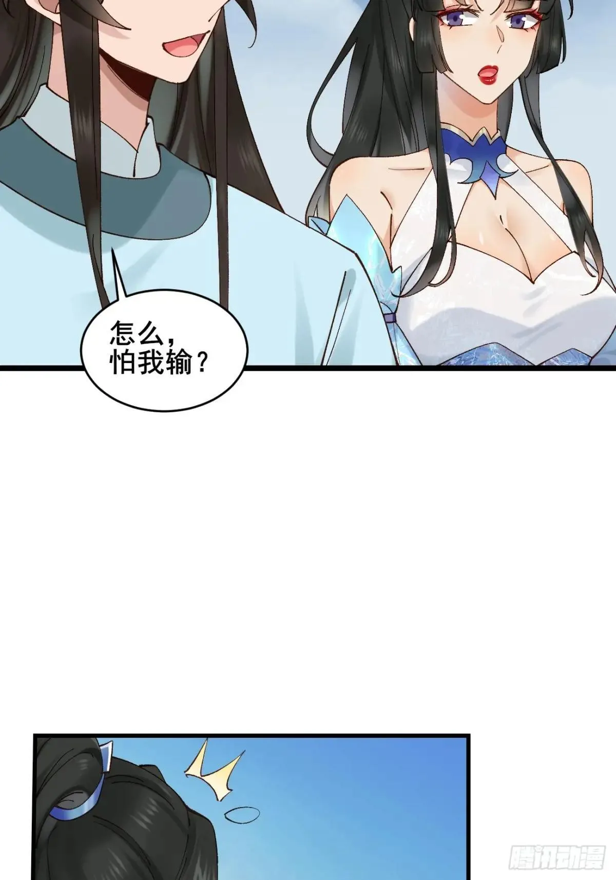 164 优势在我21