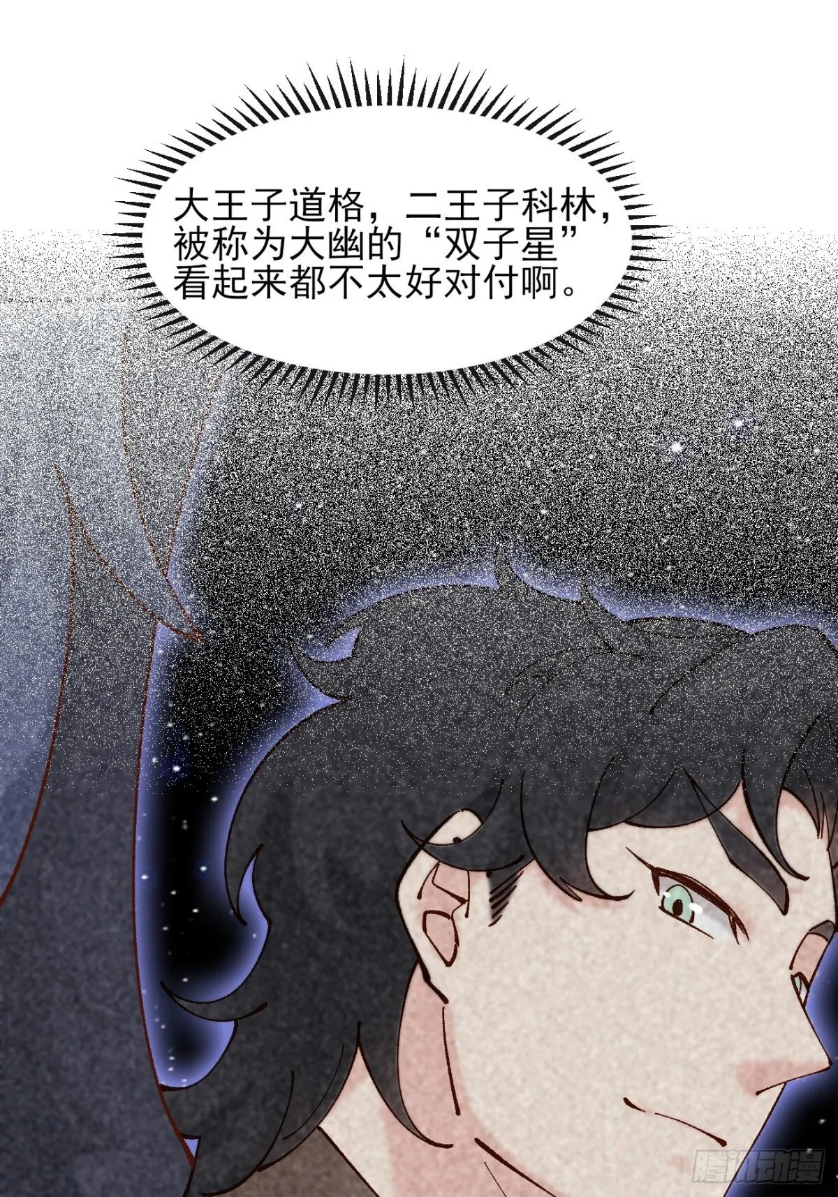 160 大幽，还有高手38