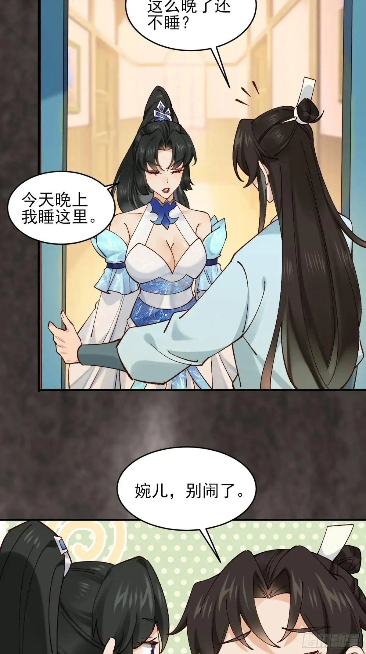 163 灵活多变的能力选择33