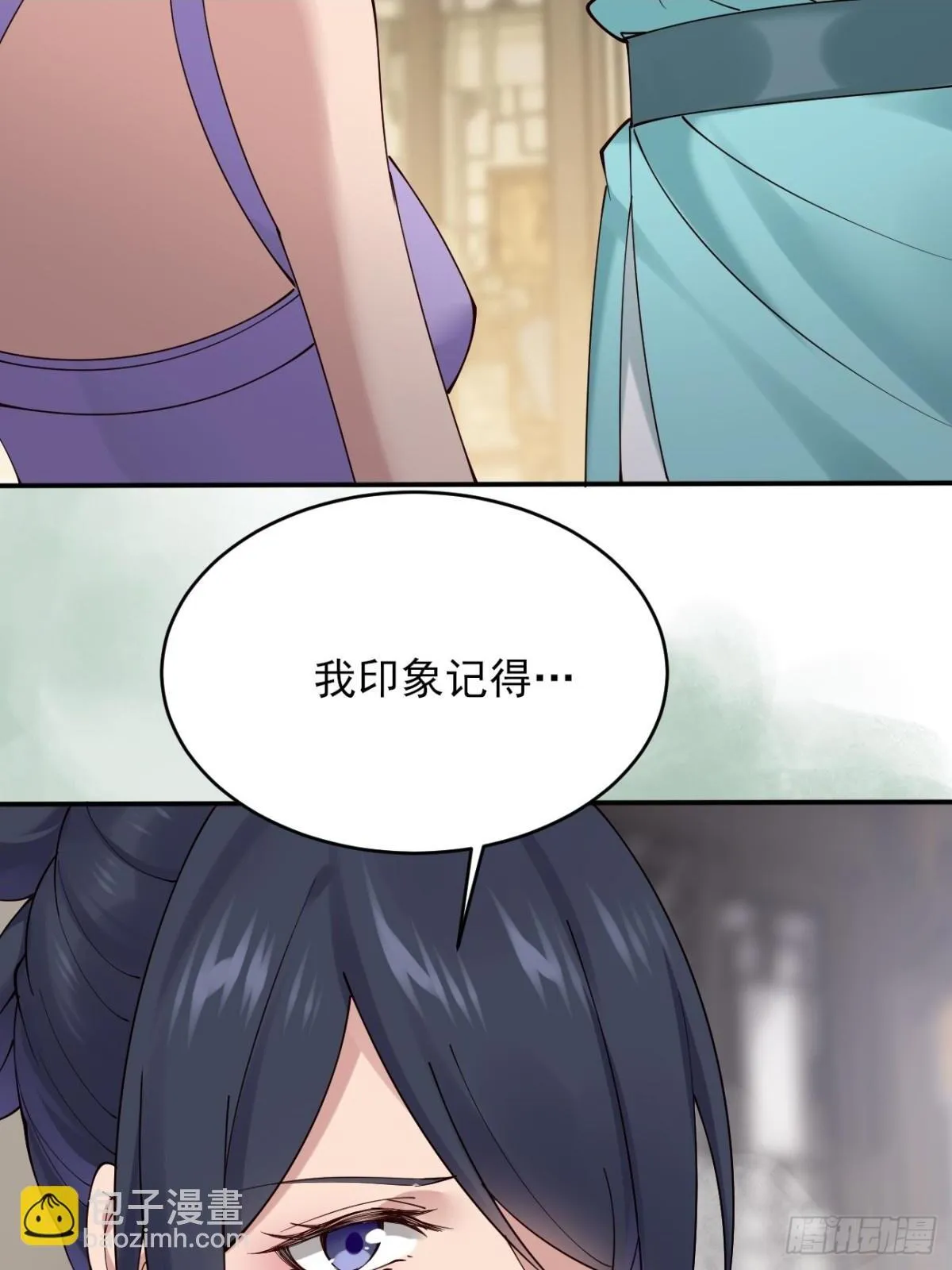 144 贵妃娘娘回家1