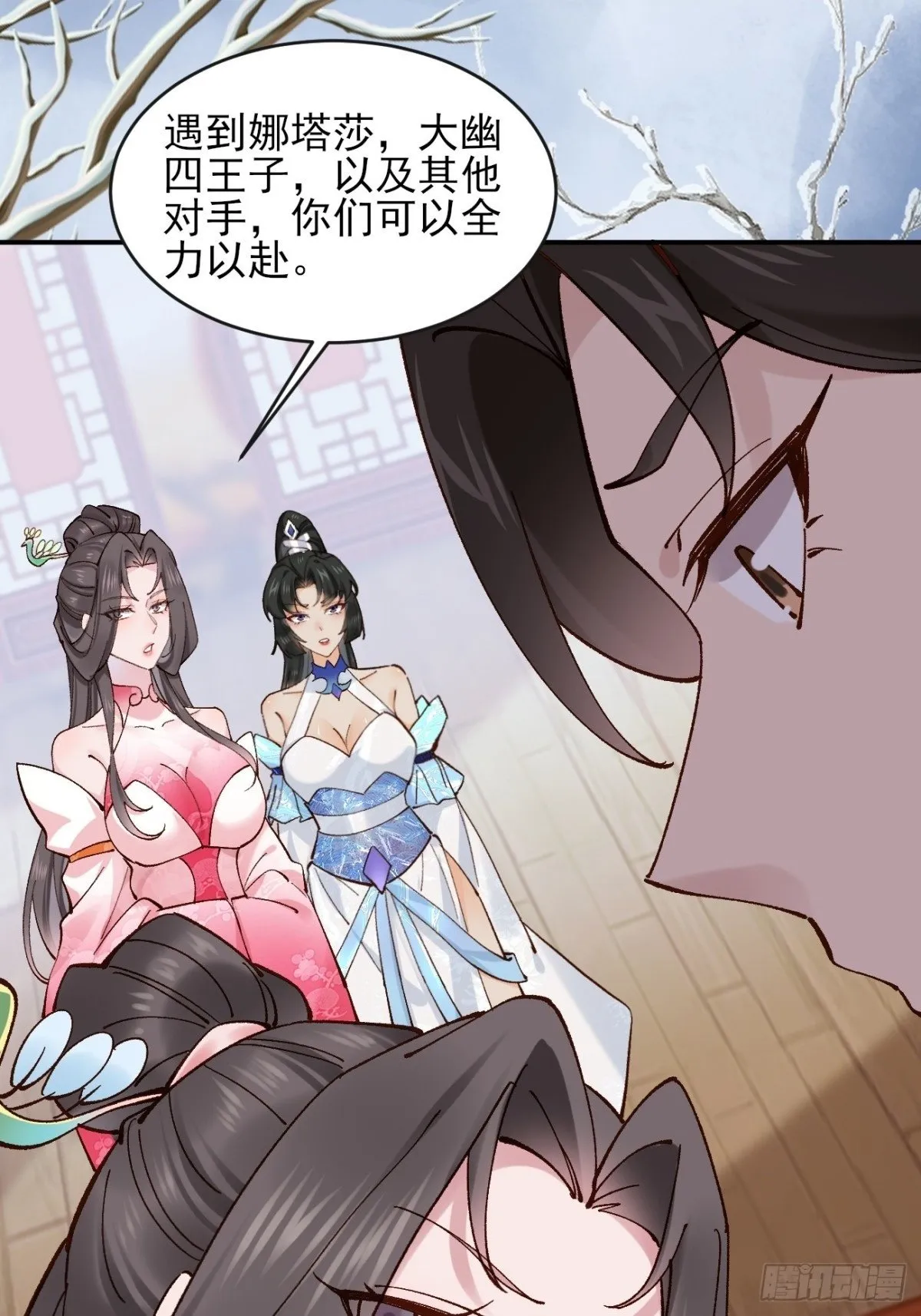 161 抱歉，这也是我老婆1