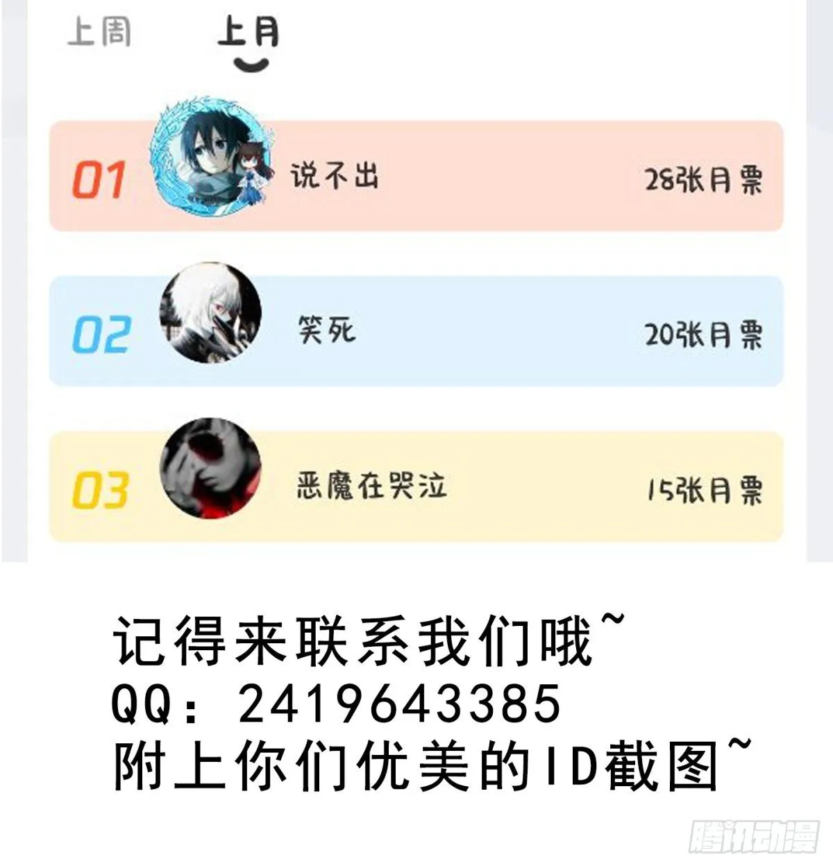 153 思过殿40