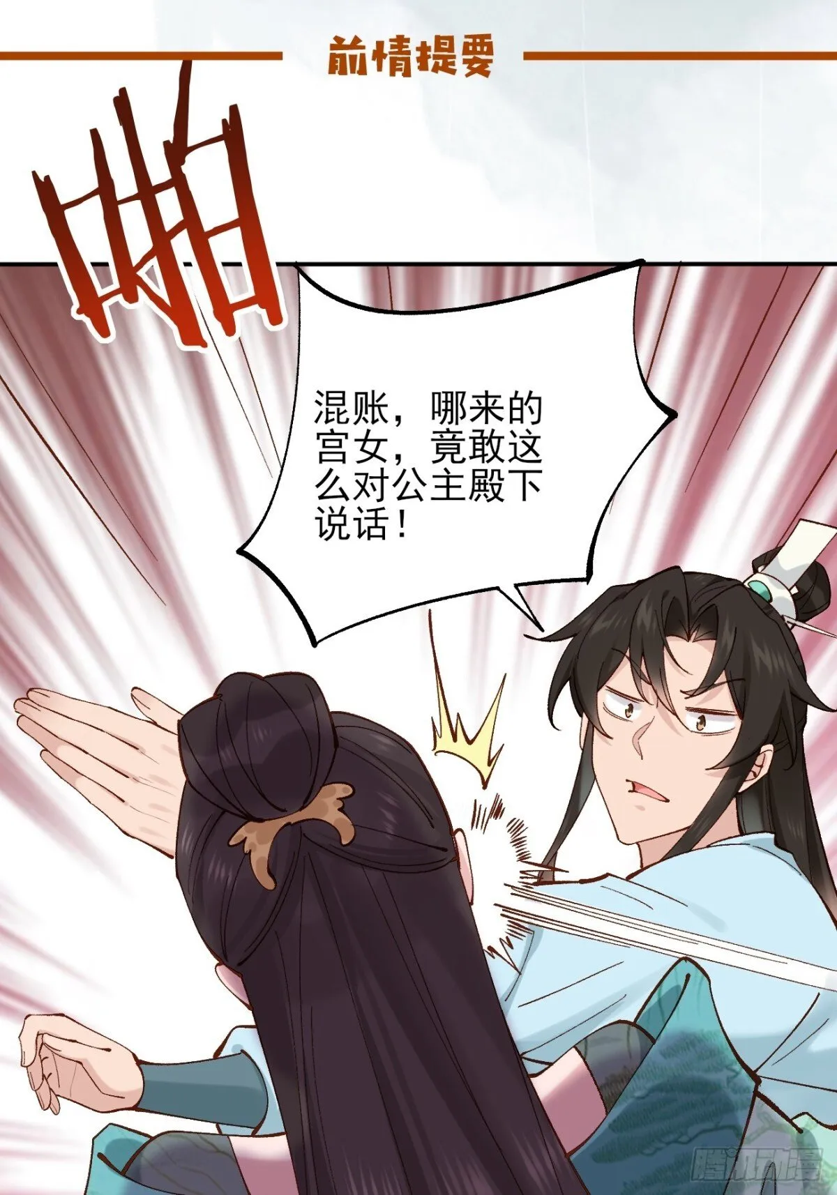 153 思过殿0