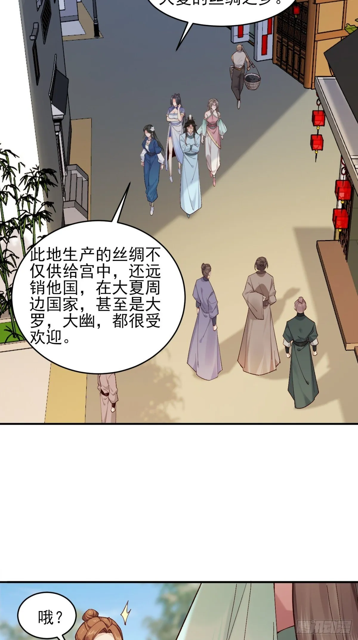 148 江南要变天了7