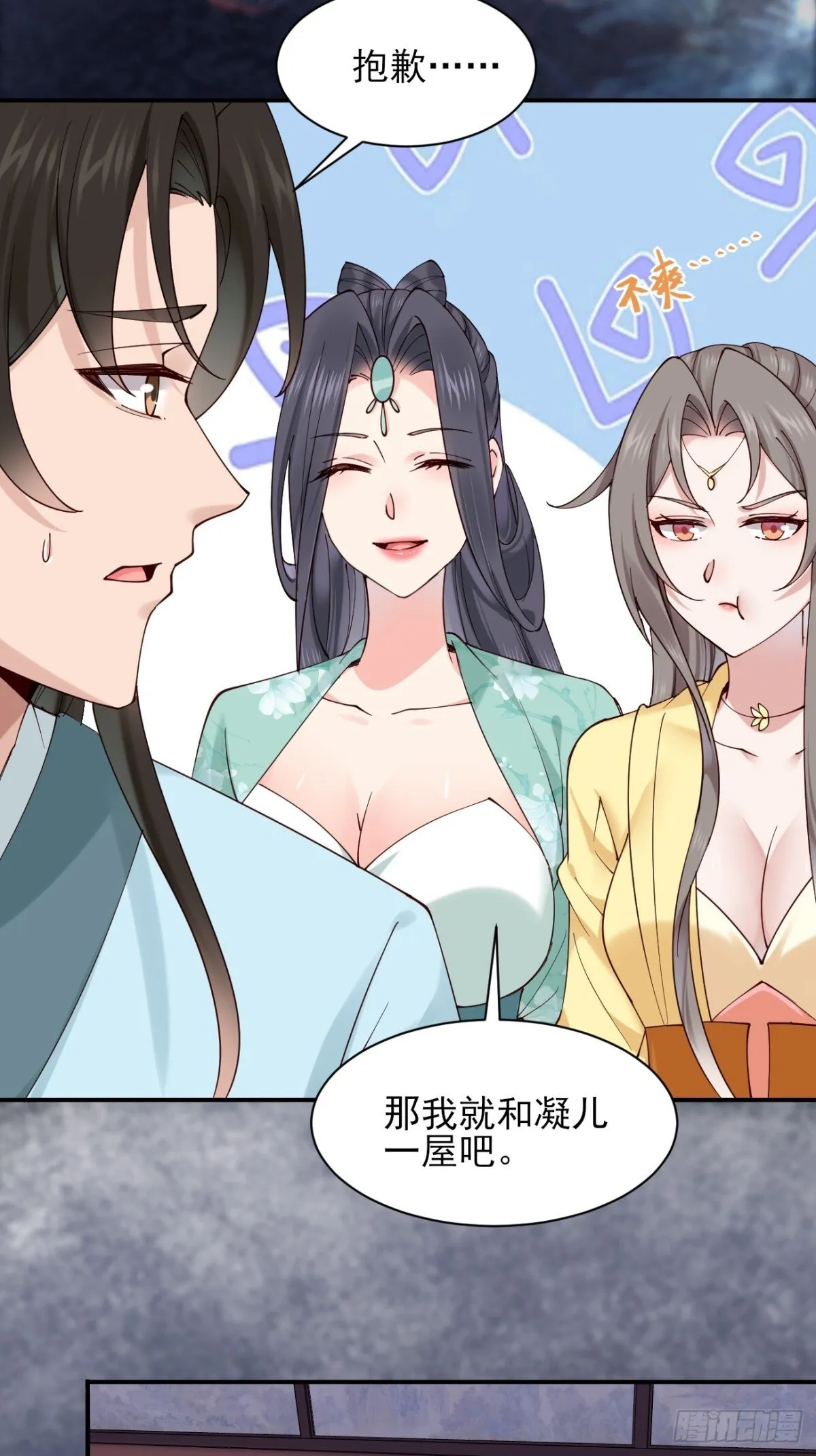 161 抱歉，这也是我老婆6