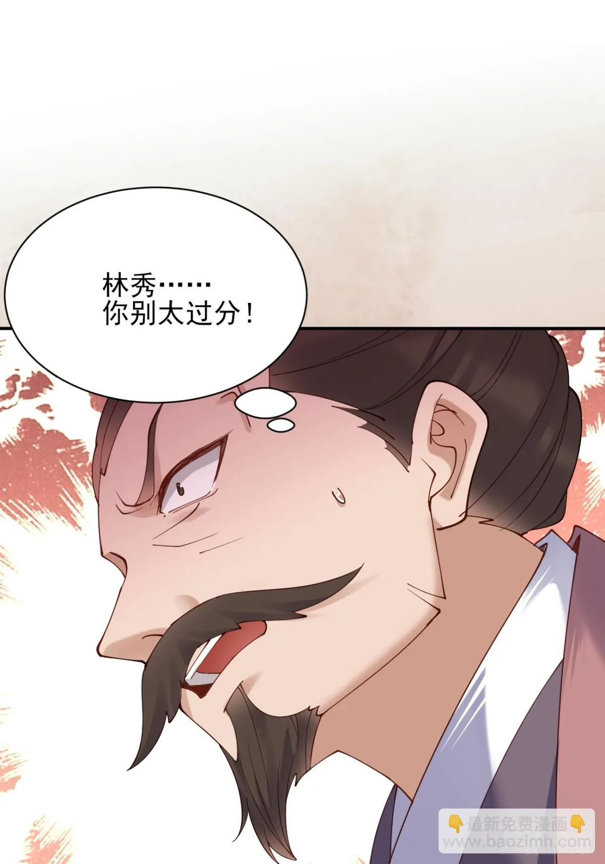 157 有天赋就是可以为所欲为31
