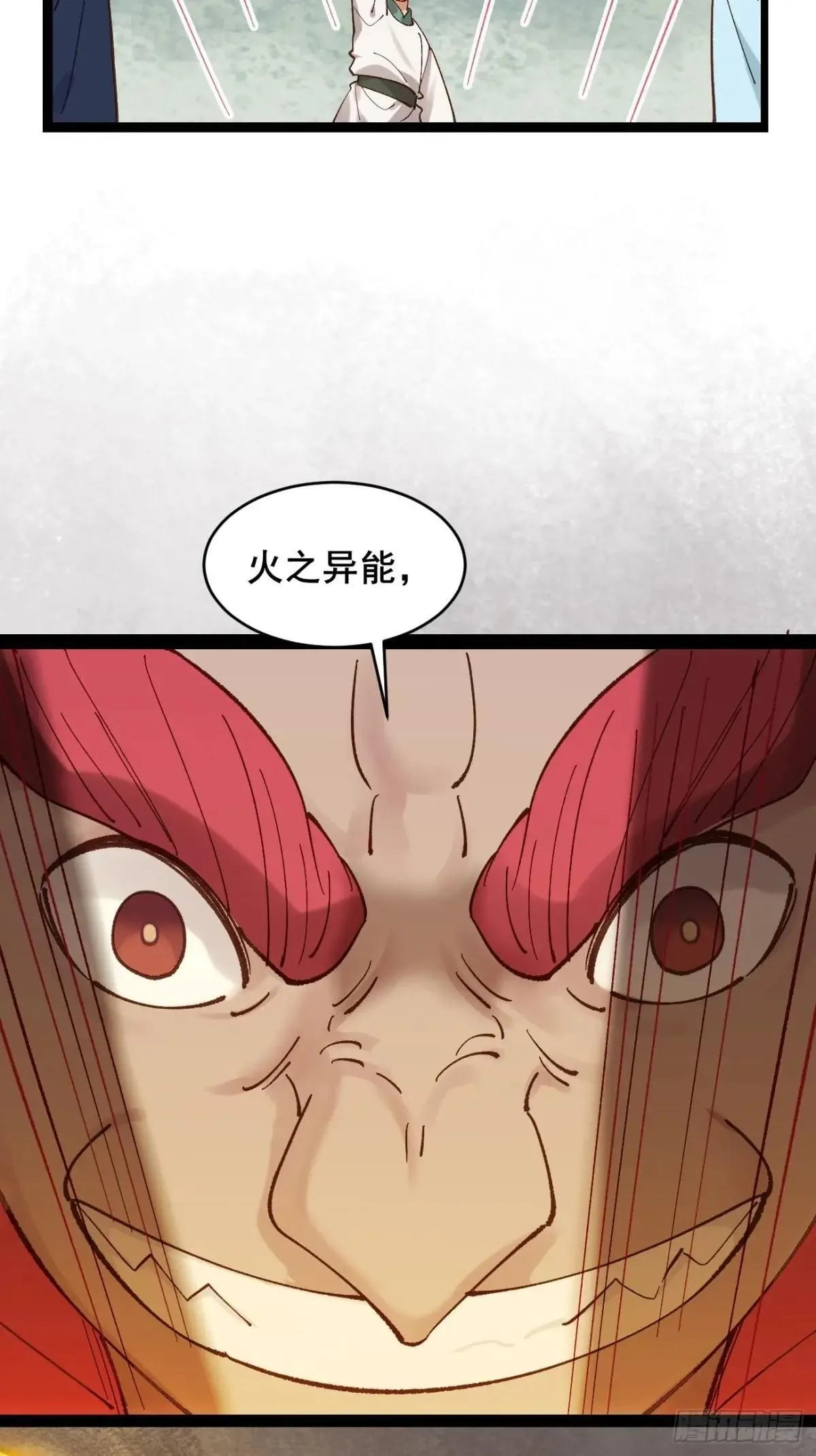 164 优势在我34