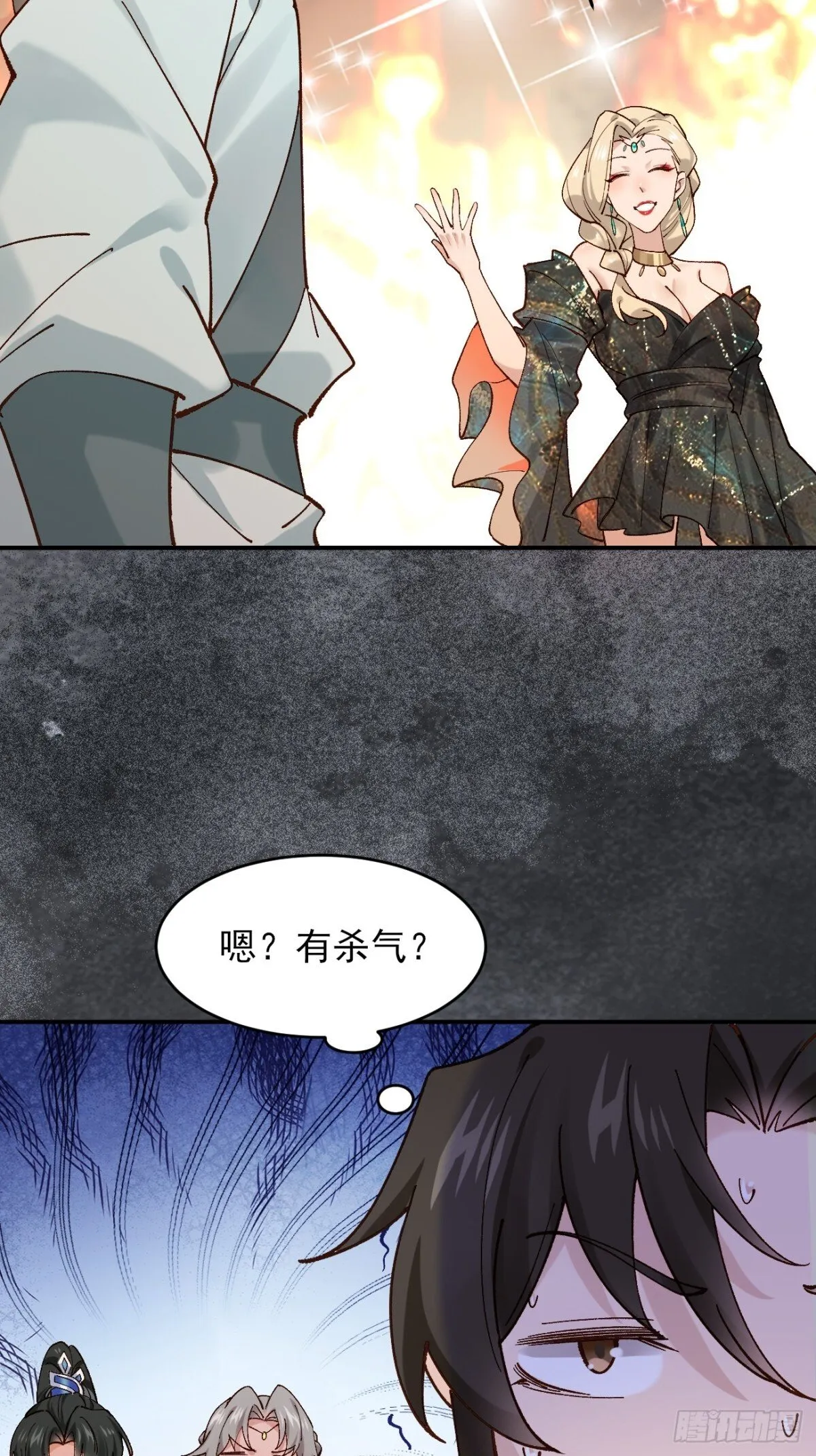 162 宴会上的大礼42