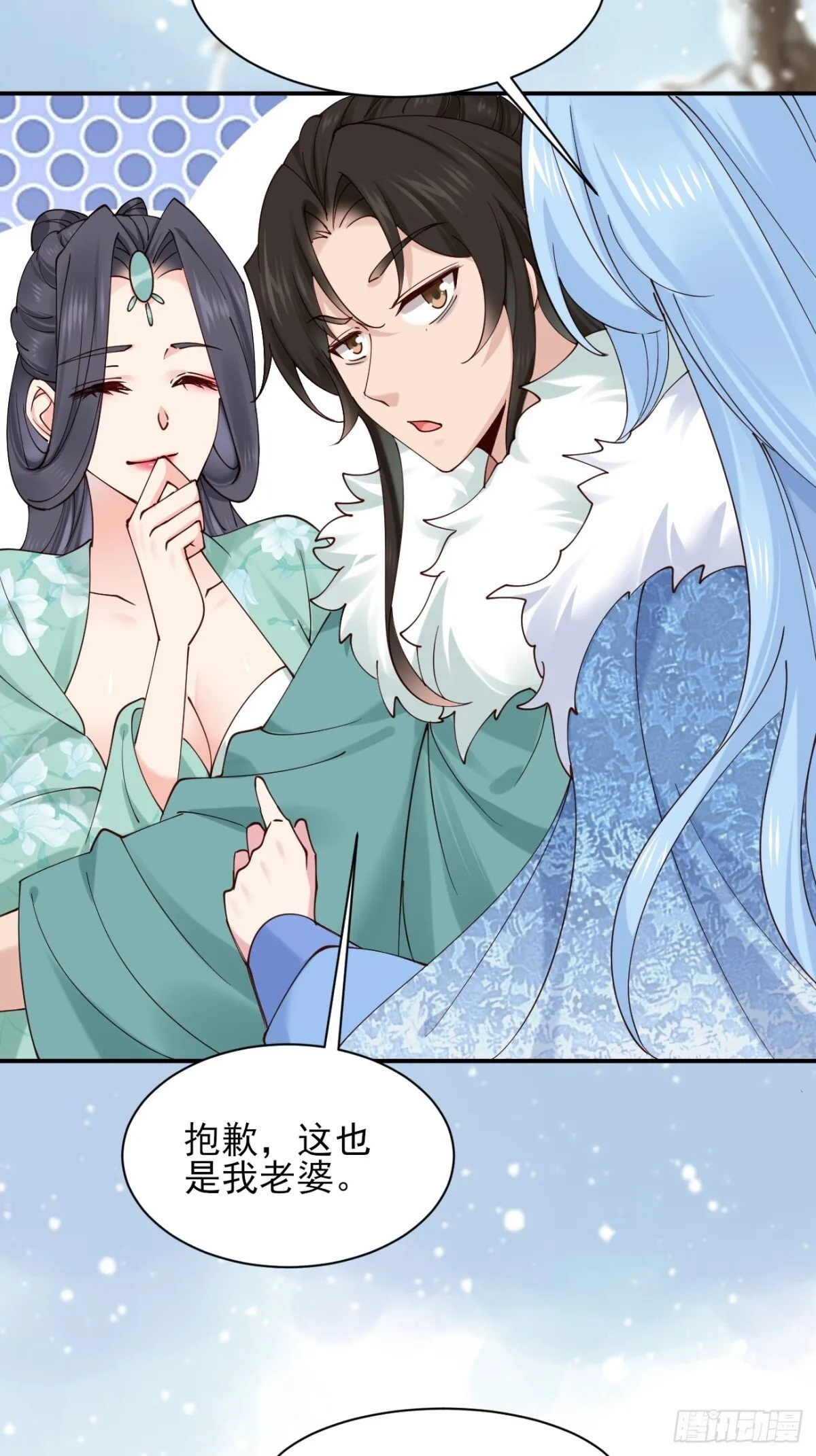 161 抱歉，这也是我老婆28