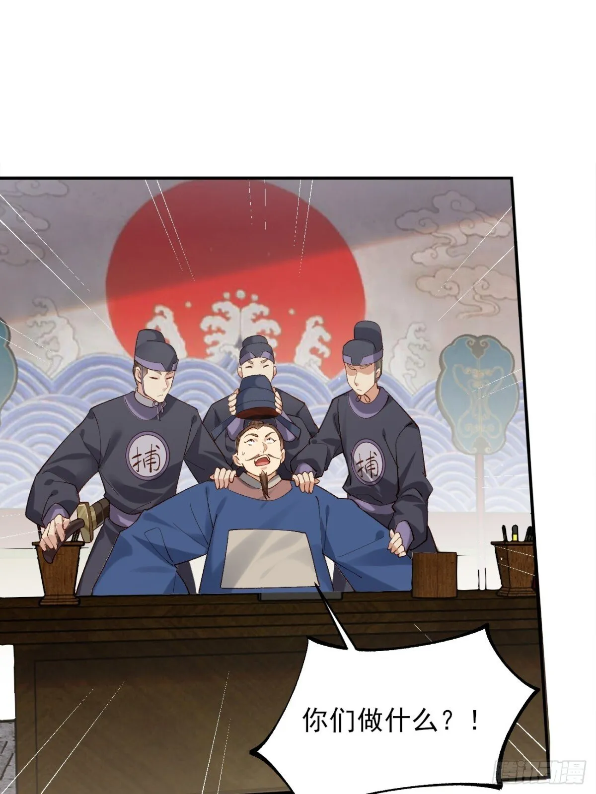 147 江南要变天了17