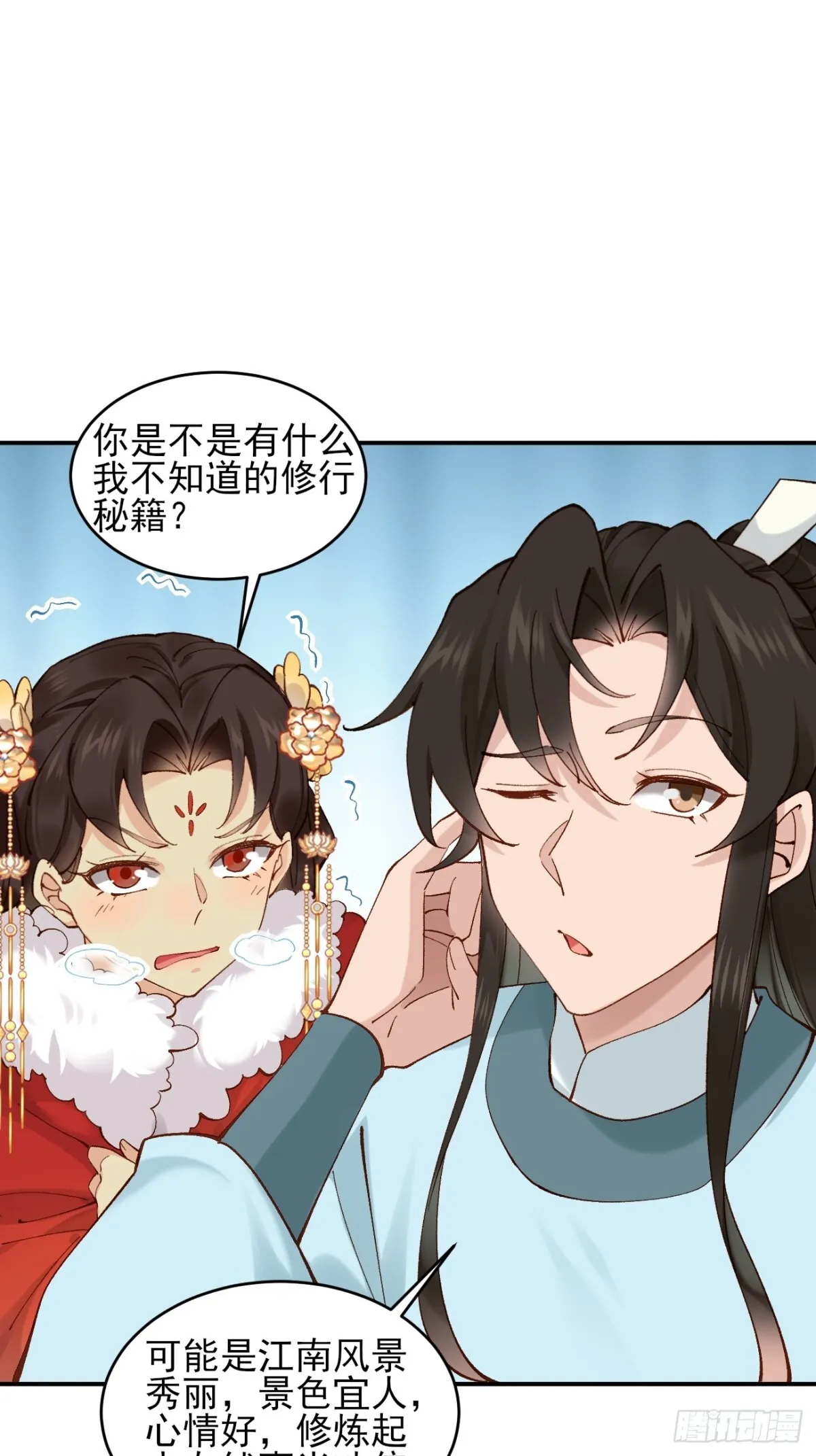 152 一记耳光32