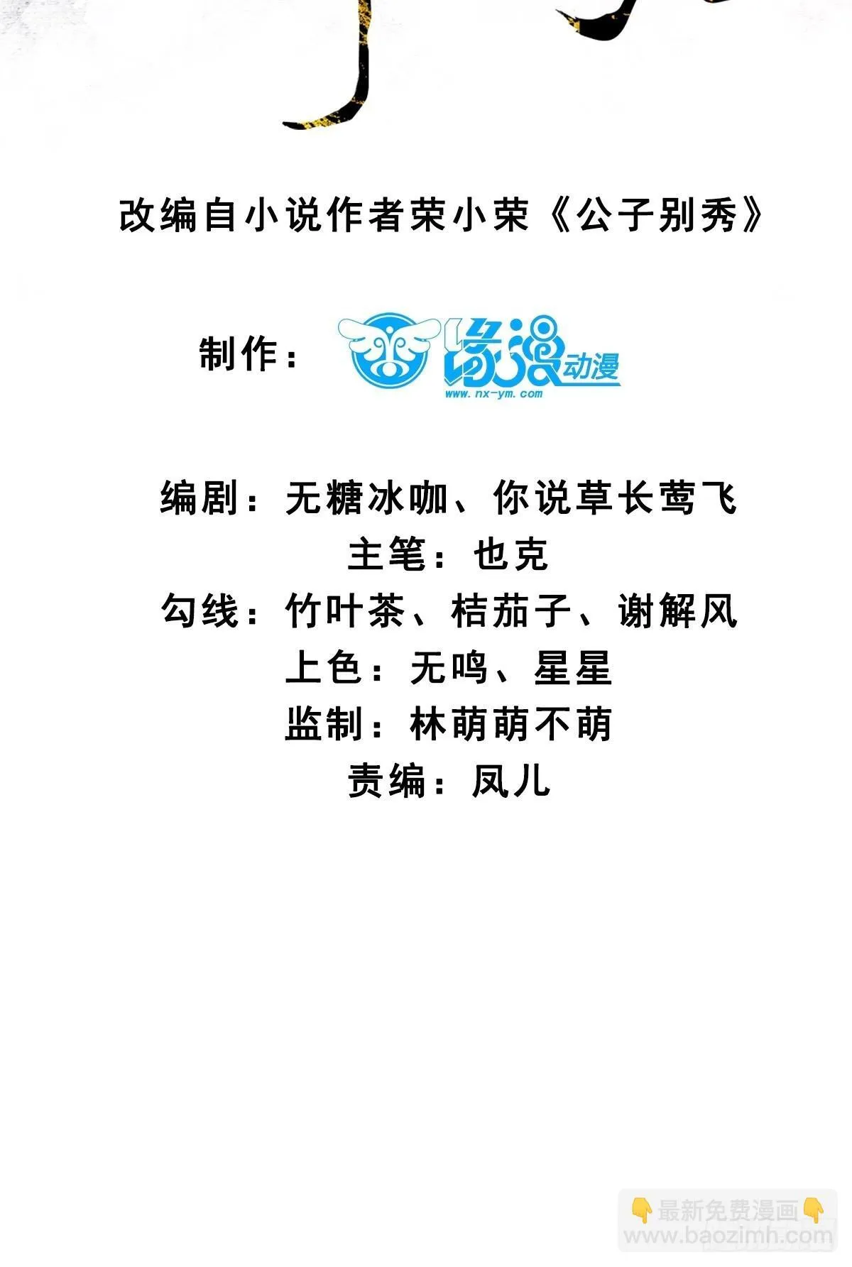 150 海族出现4