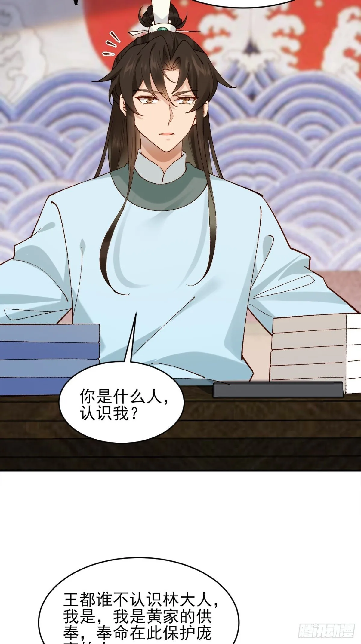 147 查抄庞家31