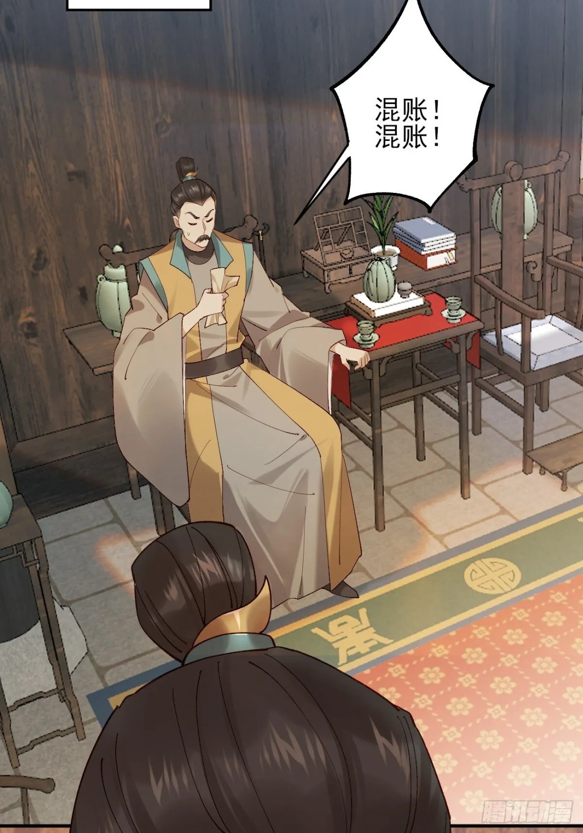 148 江南要变天了23