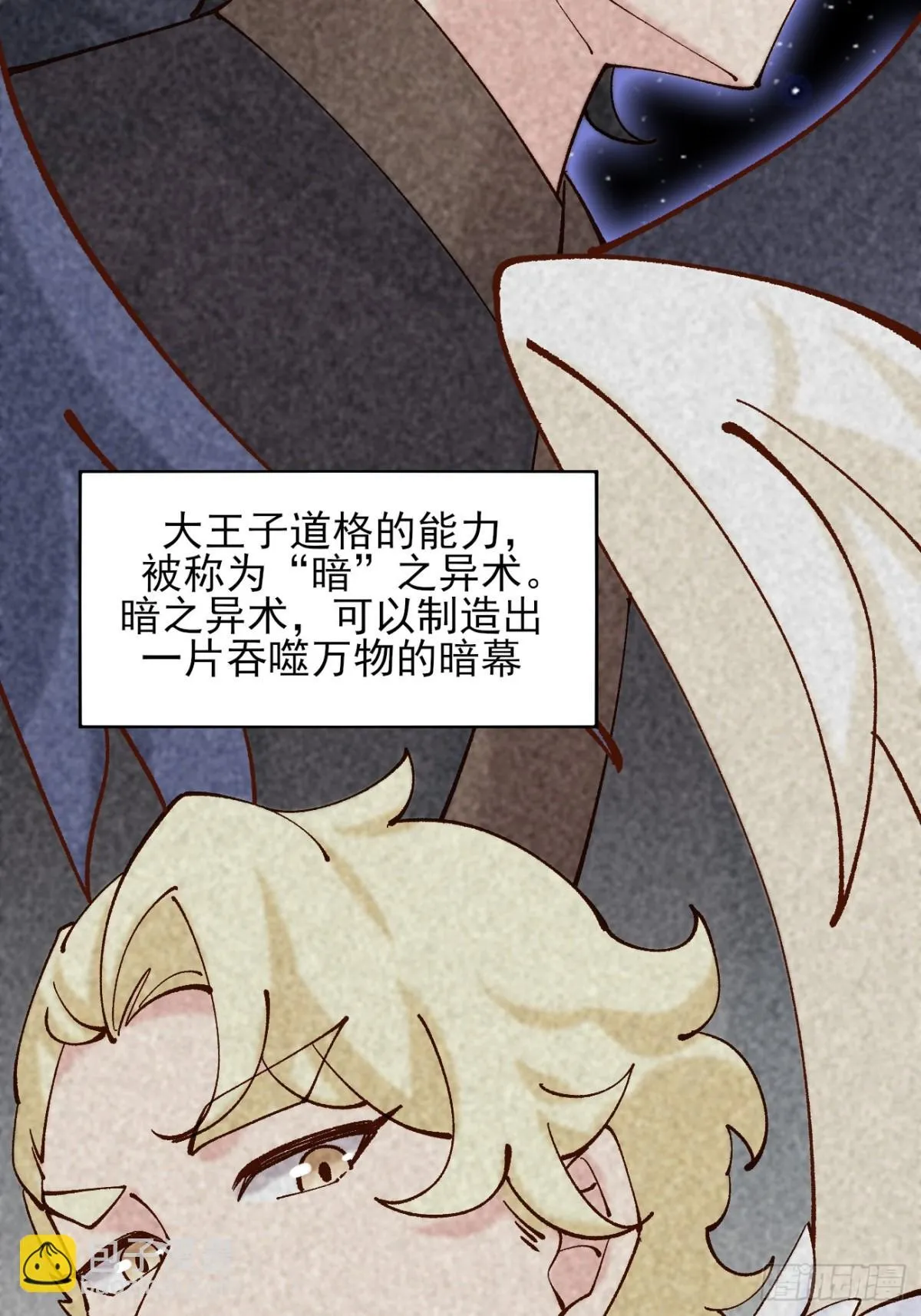 160 大幽，还有高手39
