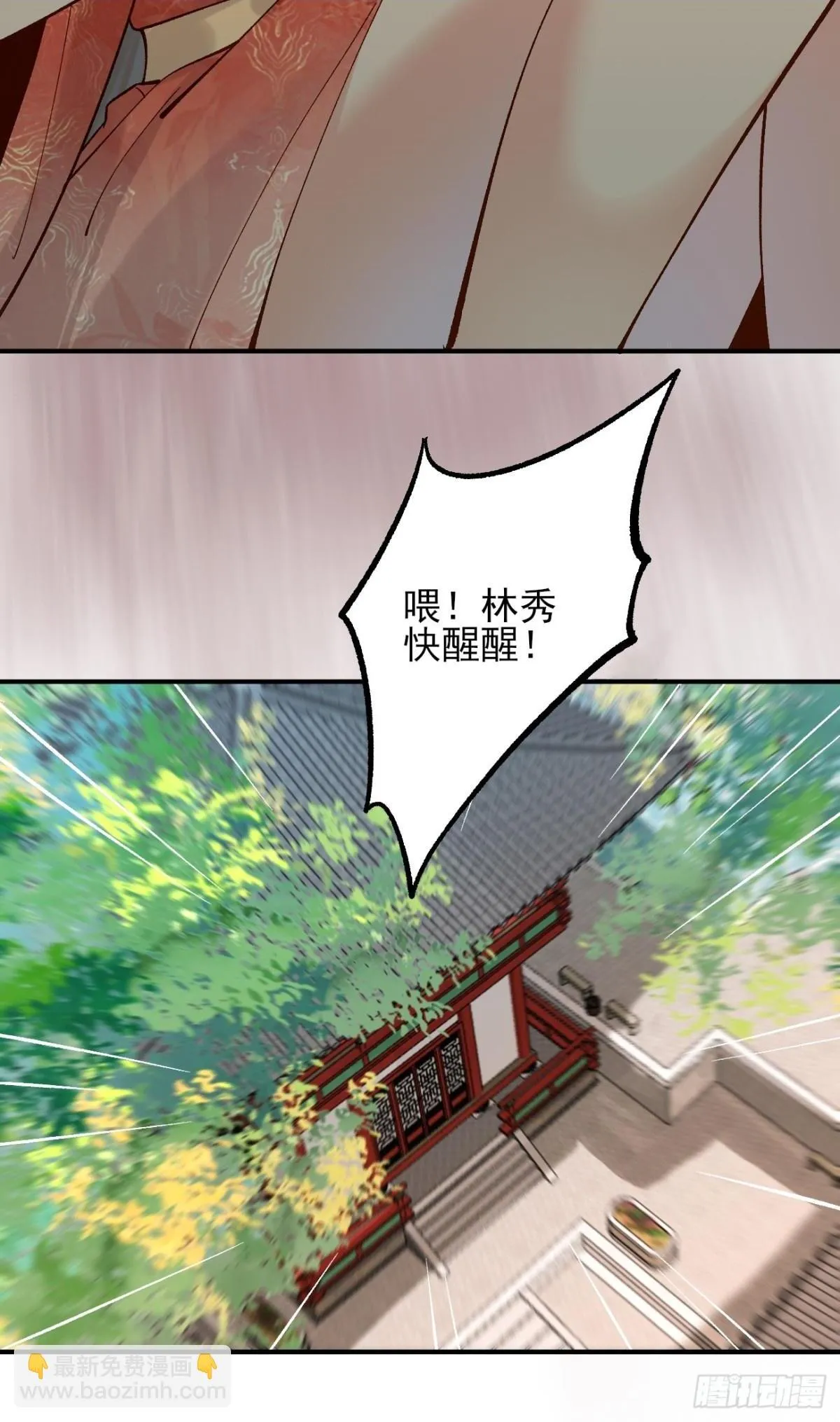 155 友情变质1