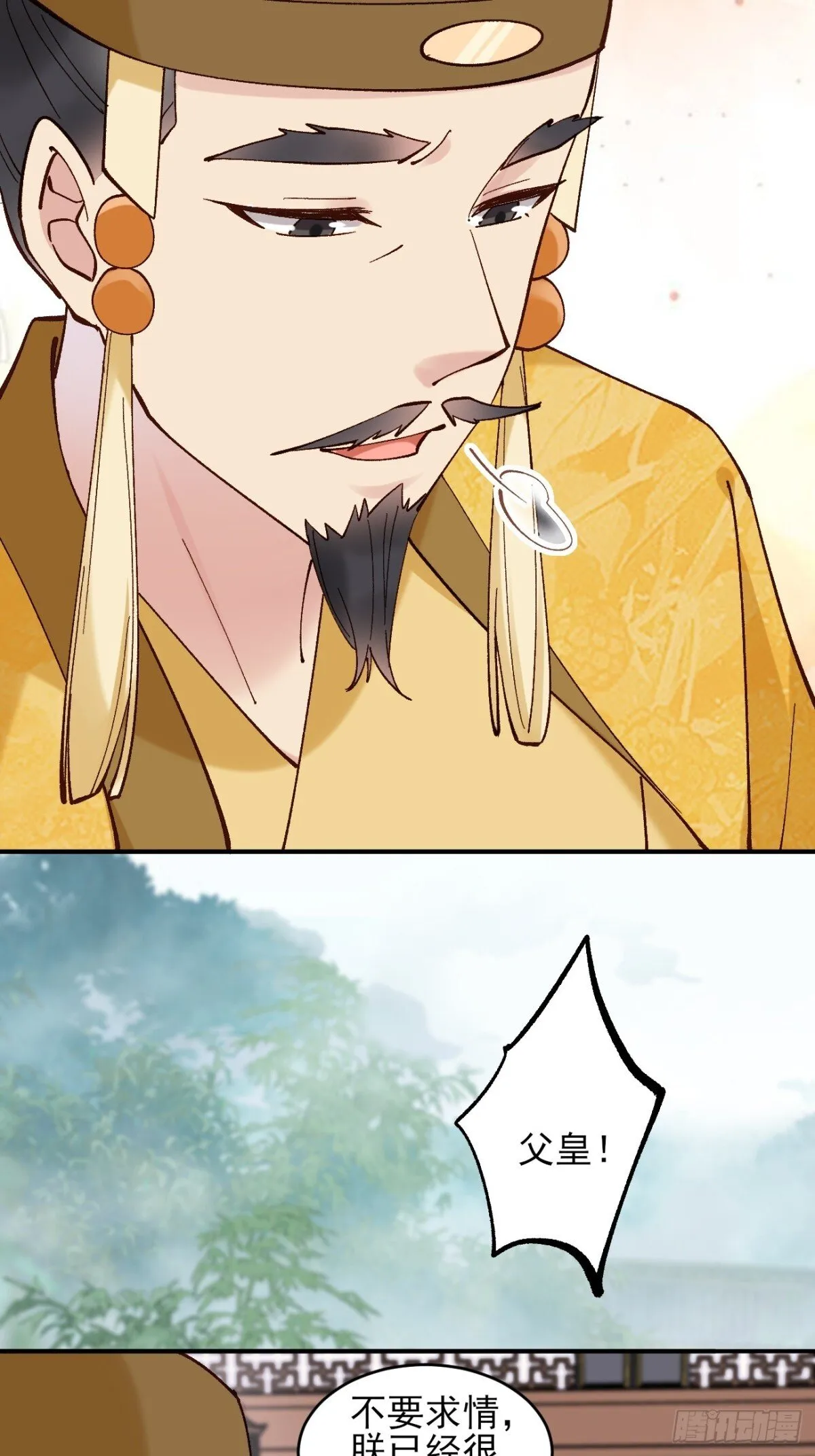 153 思过殿36