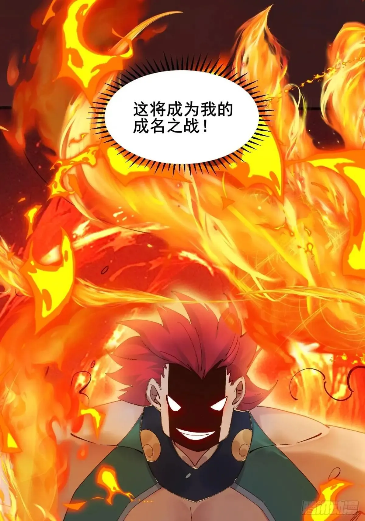 164 优势在我43