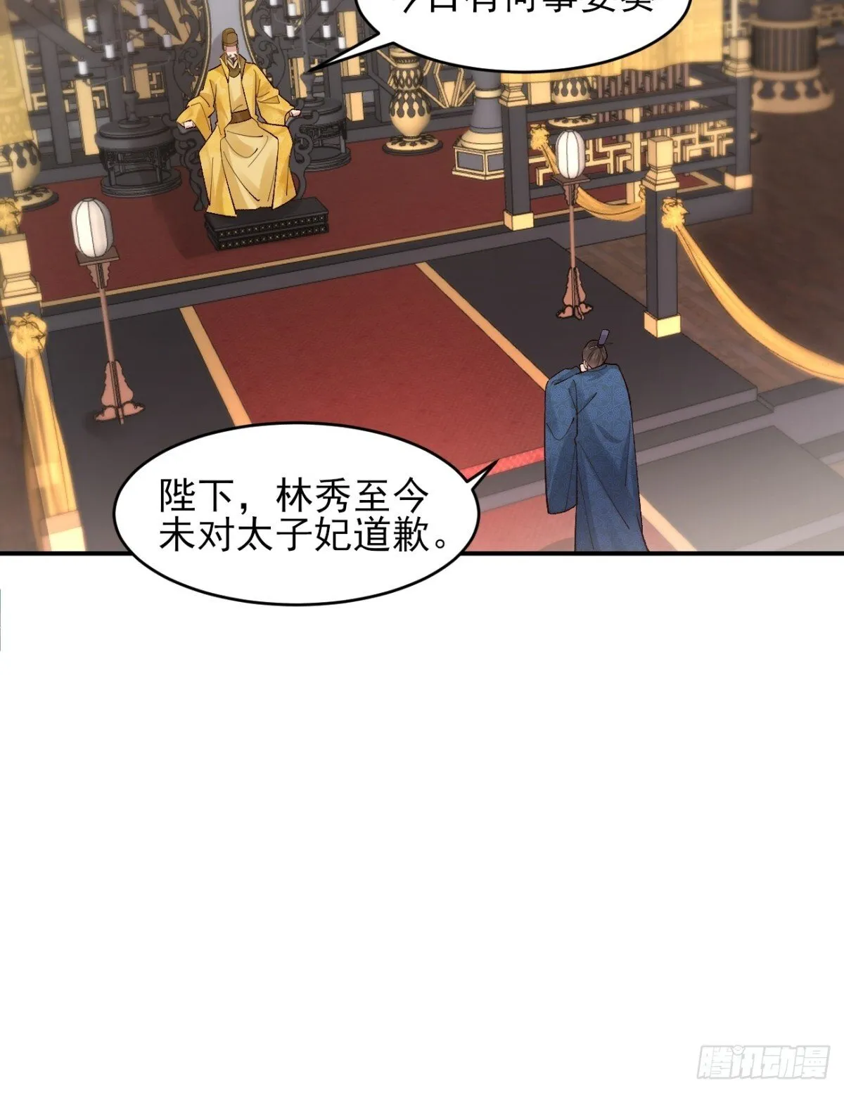 156 威胁35