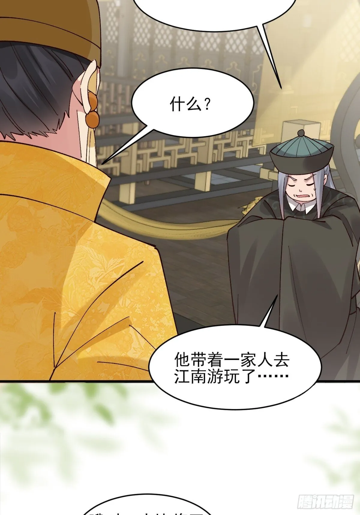 156 威胁37