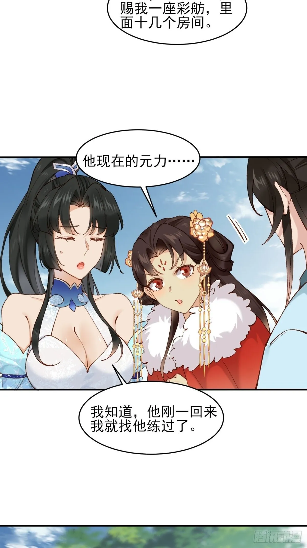152 一记耳光34