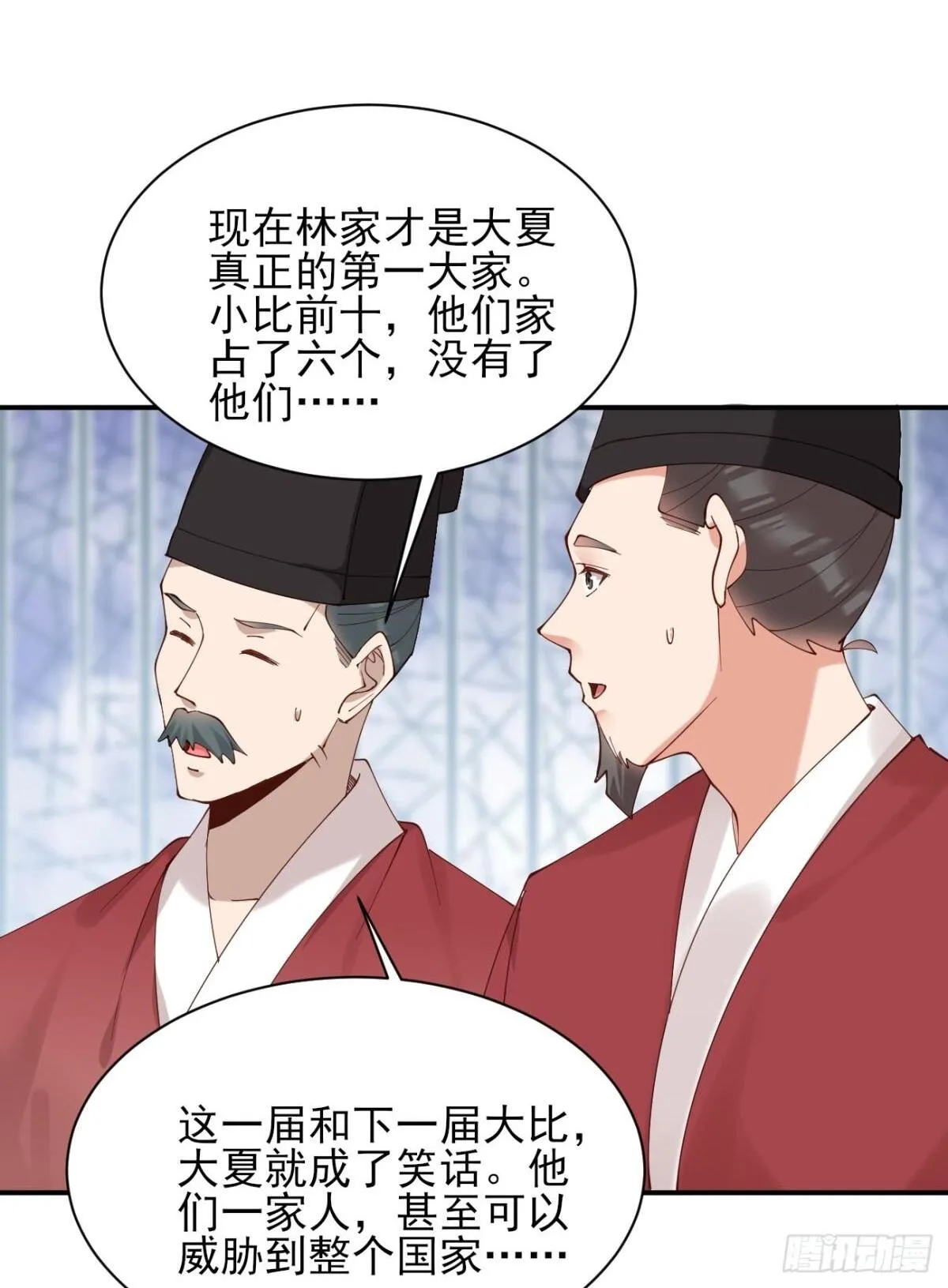 157 有天赋就是可以为所欲为11