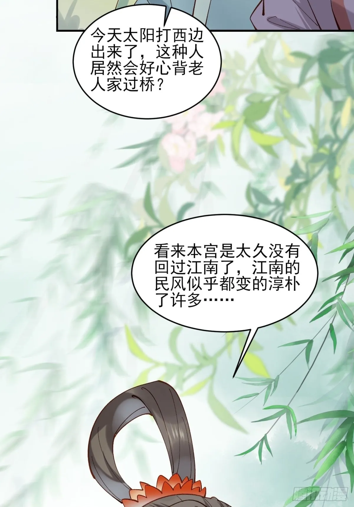 150 海族出现1