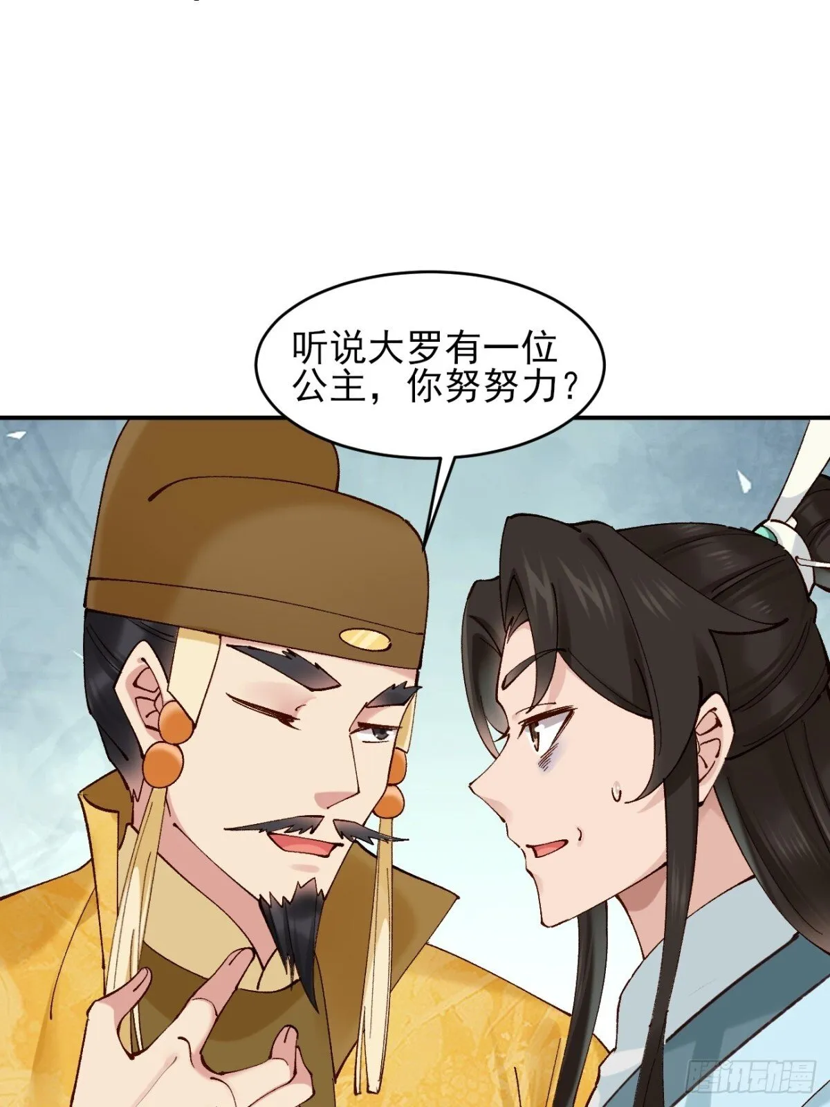 160 大幽，还有高手7