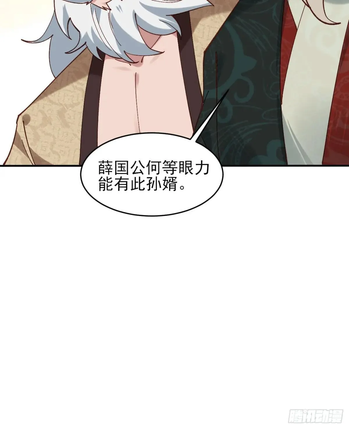 165 自作孽不可活32