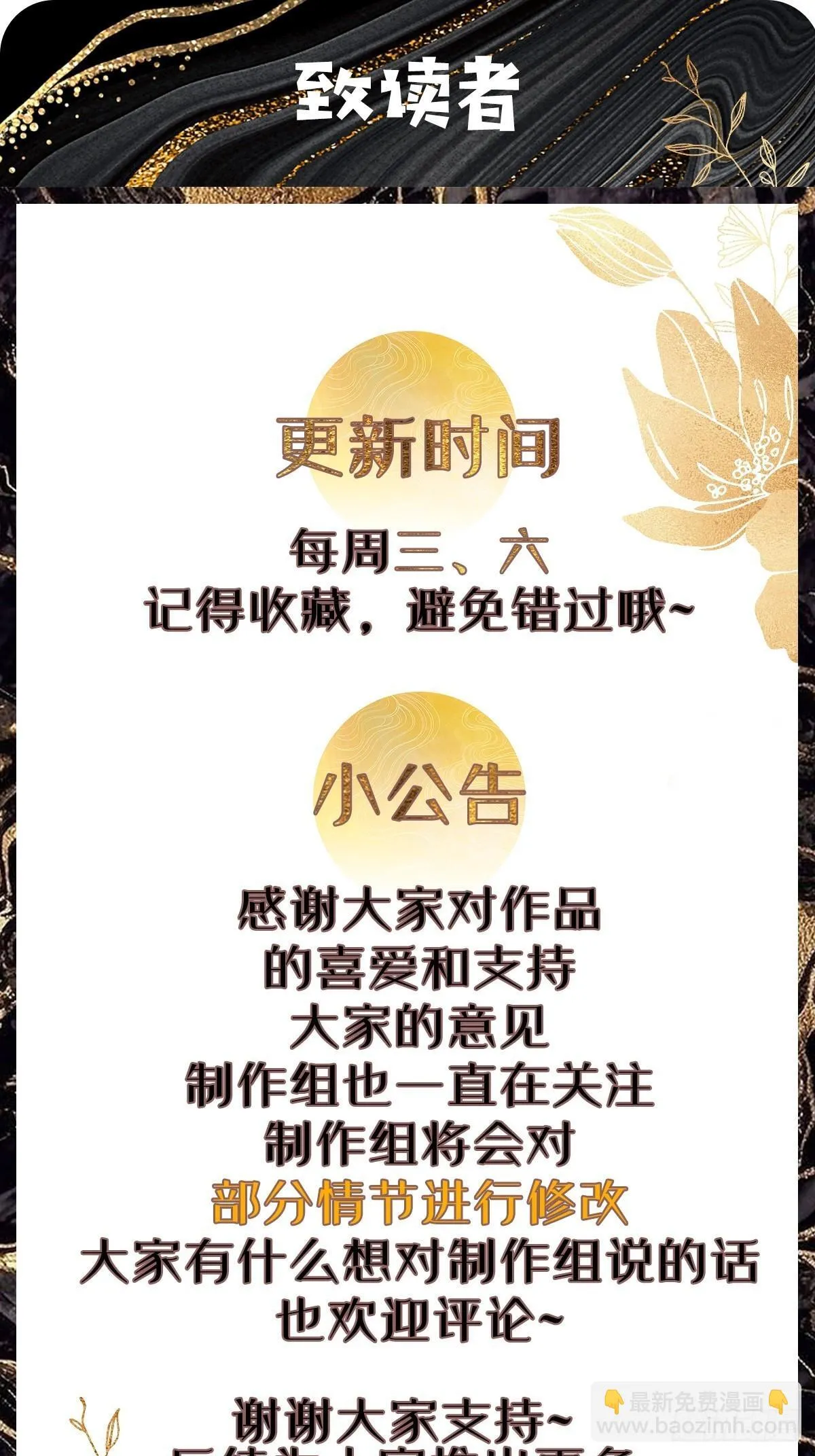 149 民风淳朴37