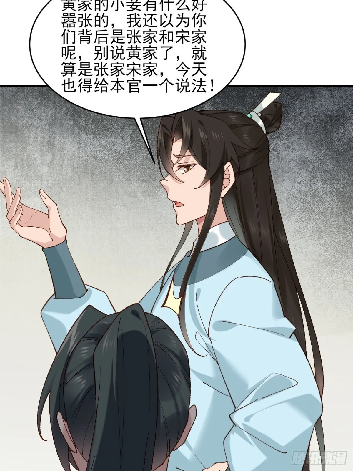 147 查抄庞家23