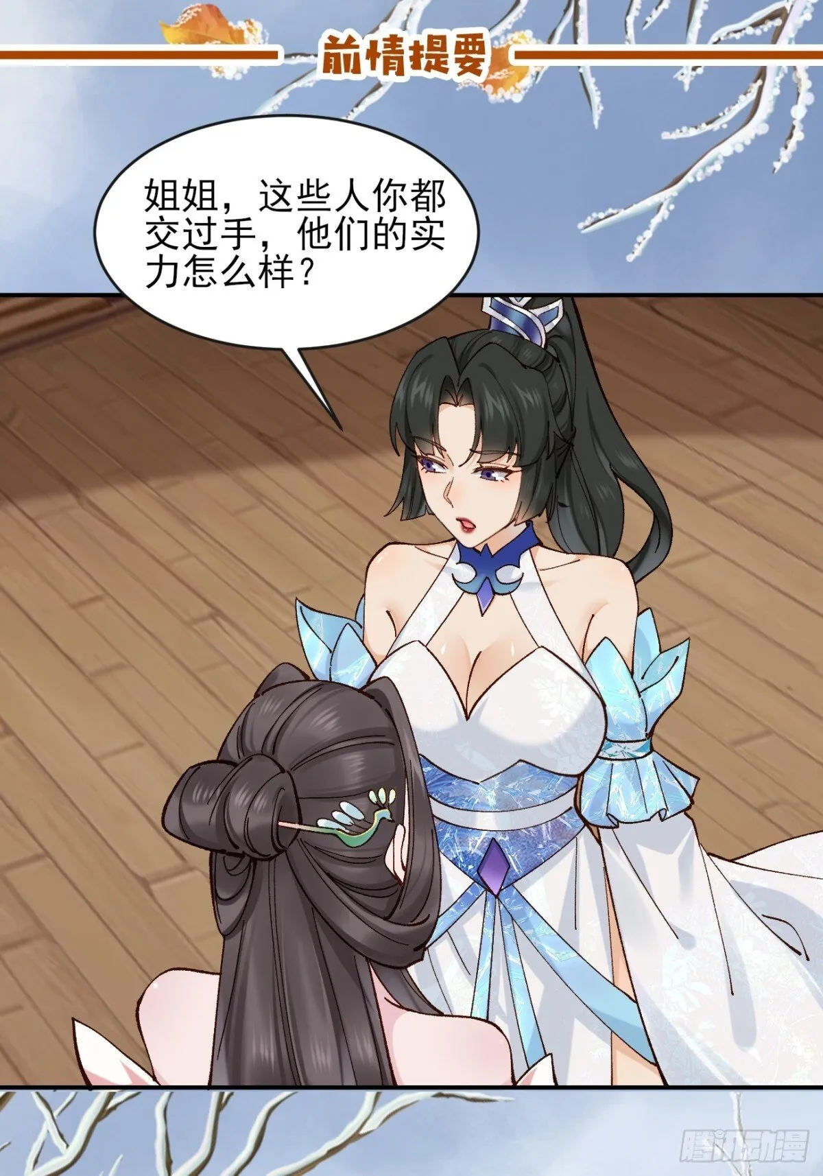 161 抱歉，这也是我老婆0