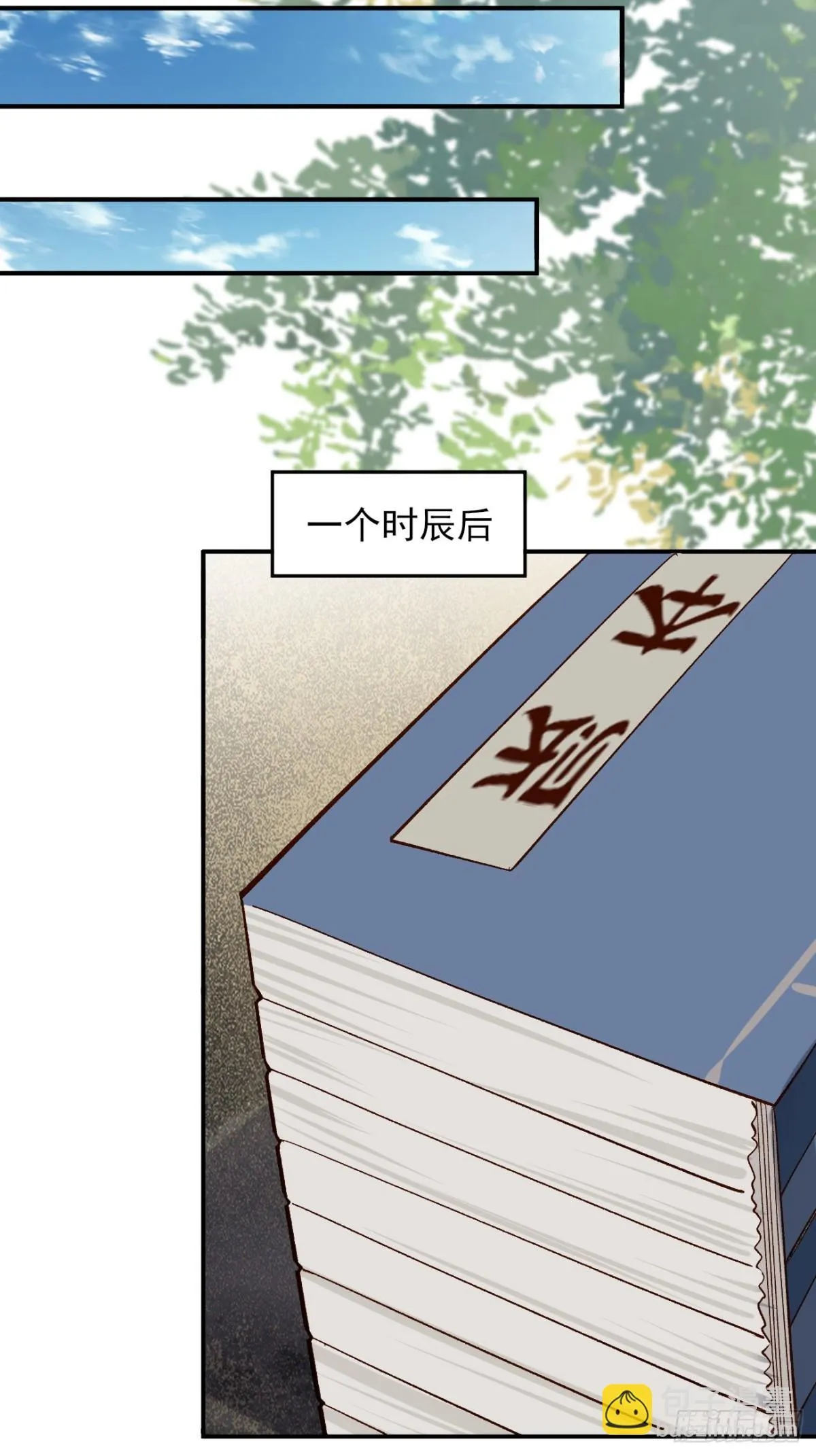 147 江南要变天了27