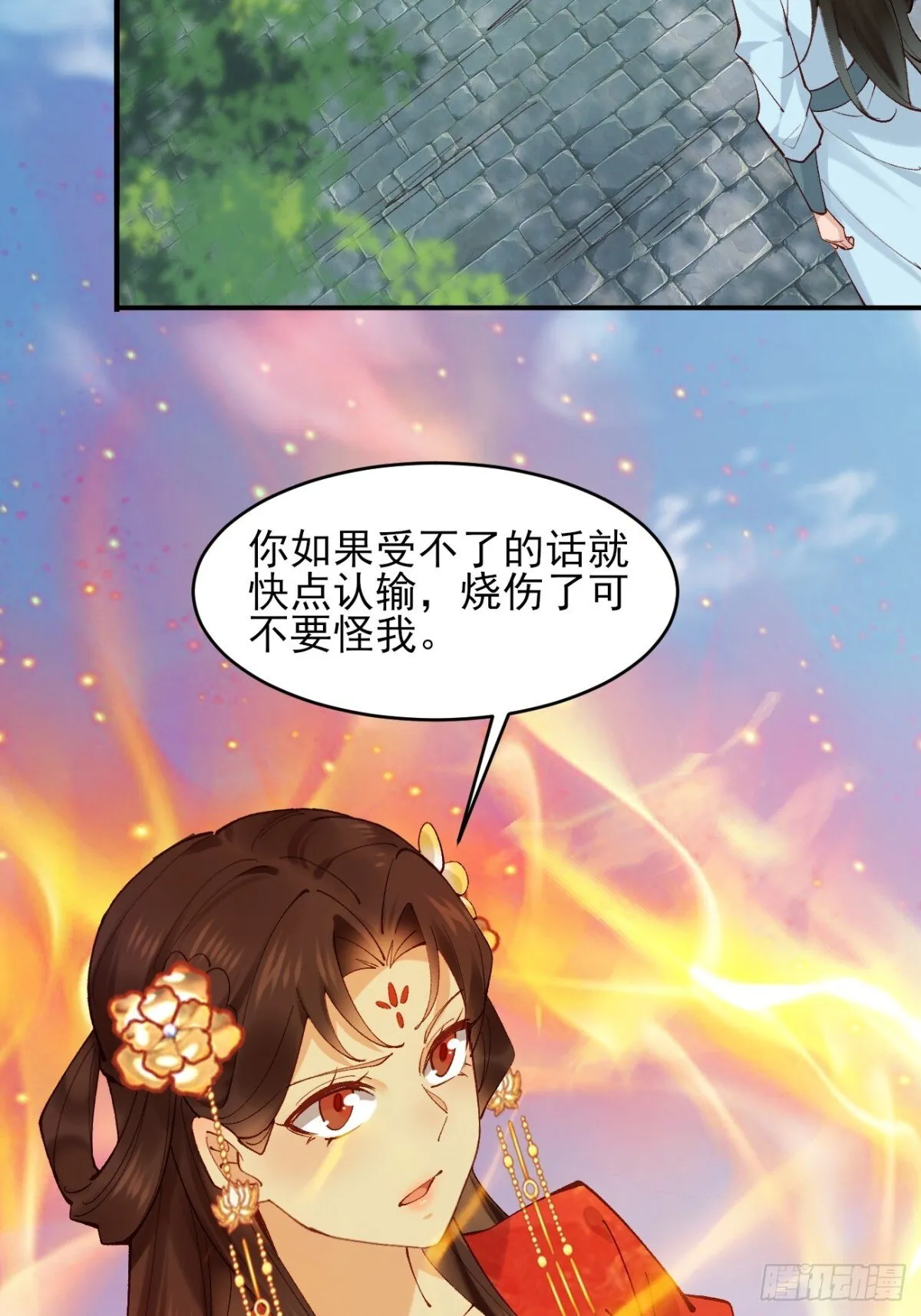 152 一记耳光24