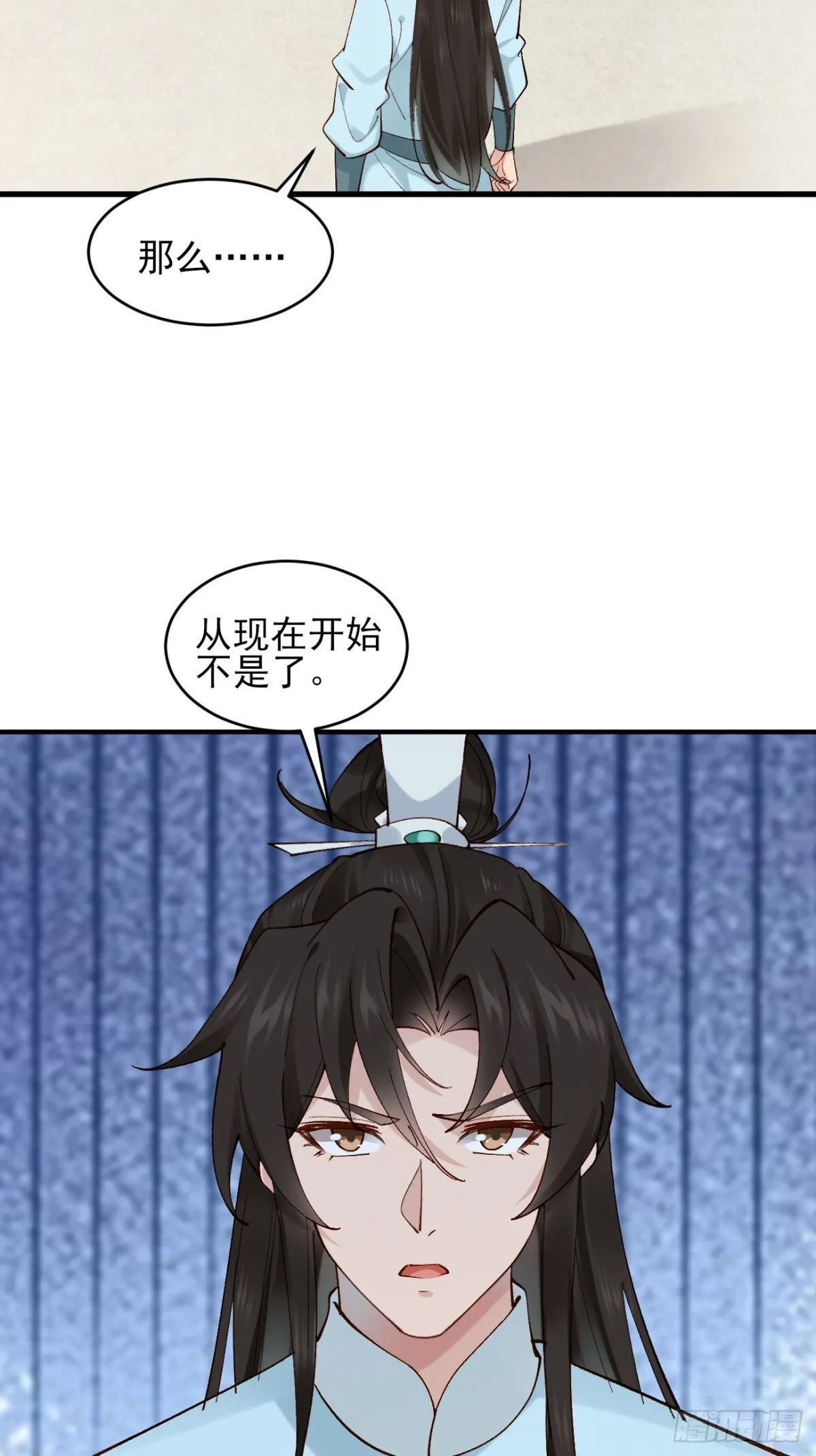 147 江南要变天了12