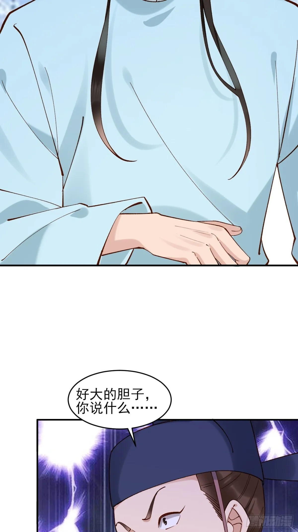 147 江南要变天了13