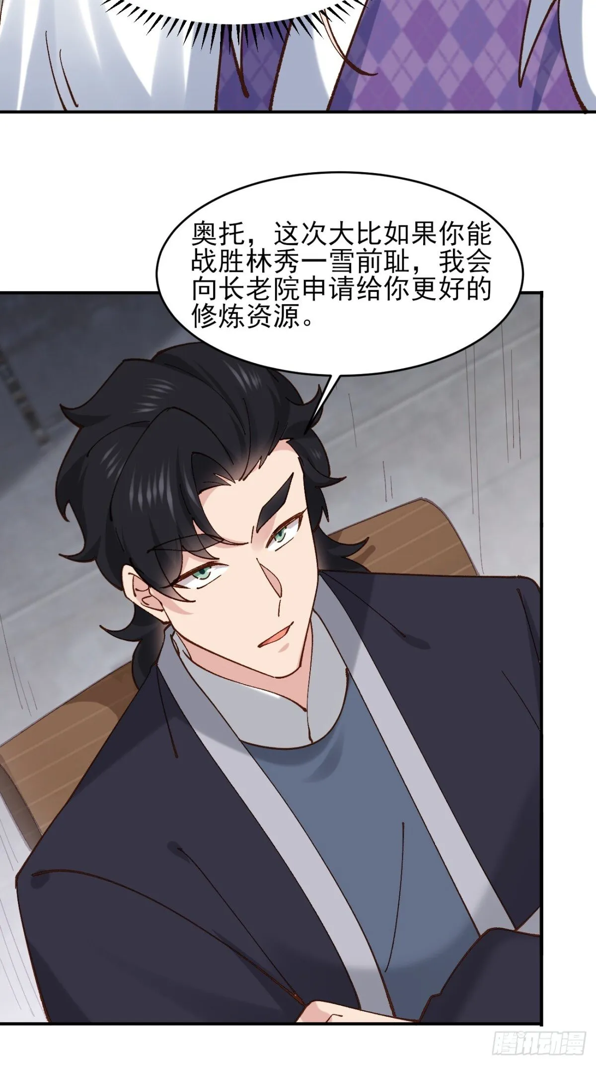 162 宴会上的大礼16