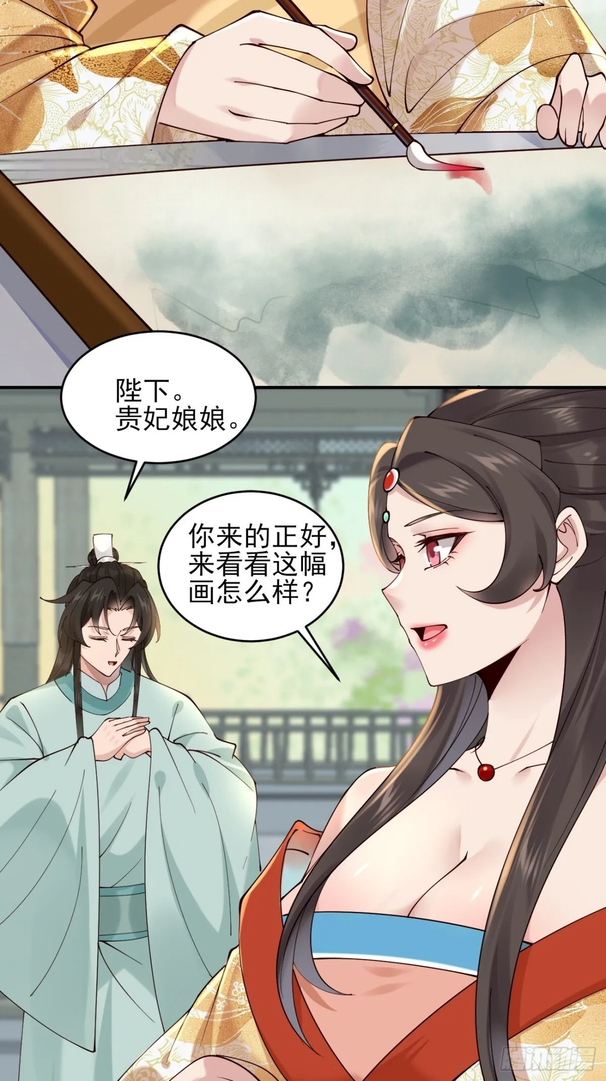 144 贵妃娘娘回家16