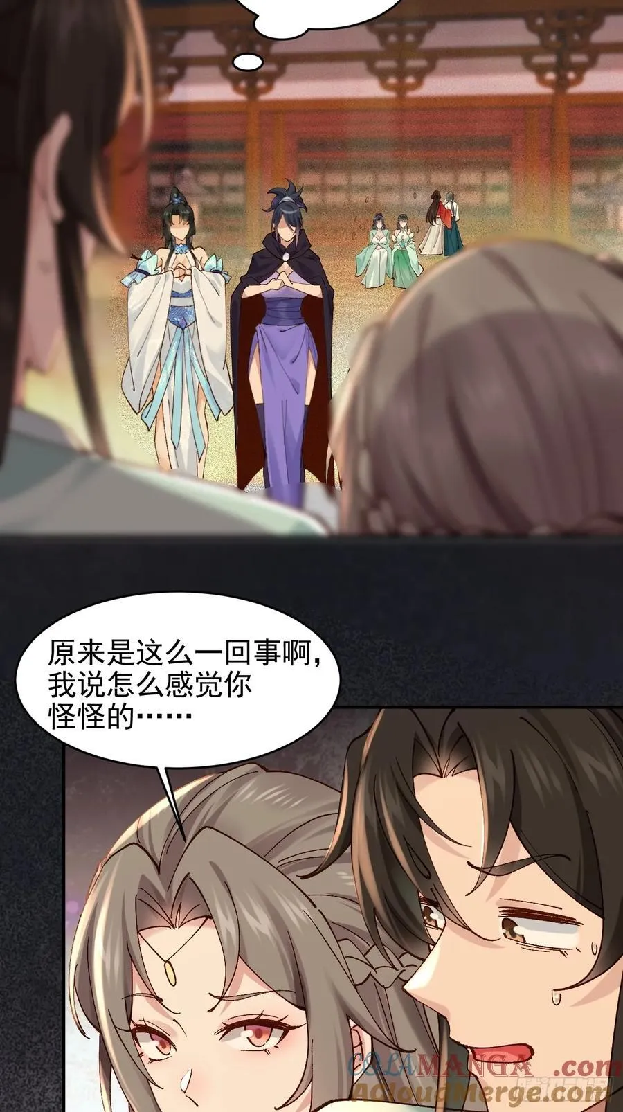 七夕番外 时间管理大师38