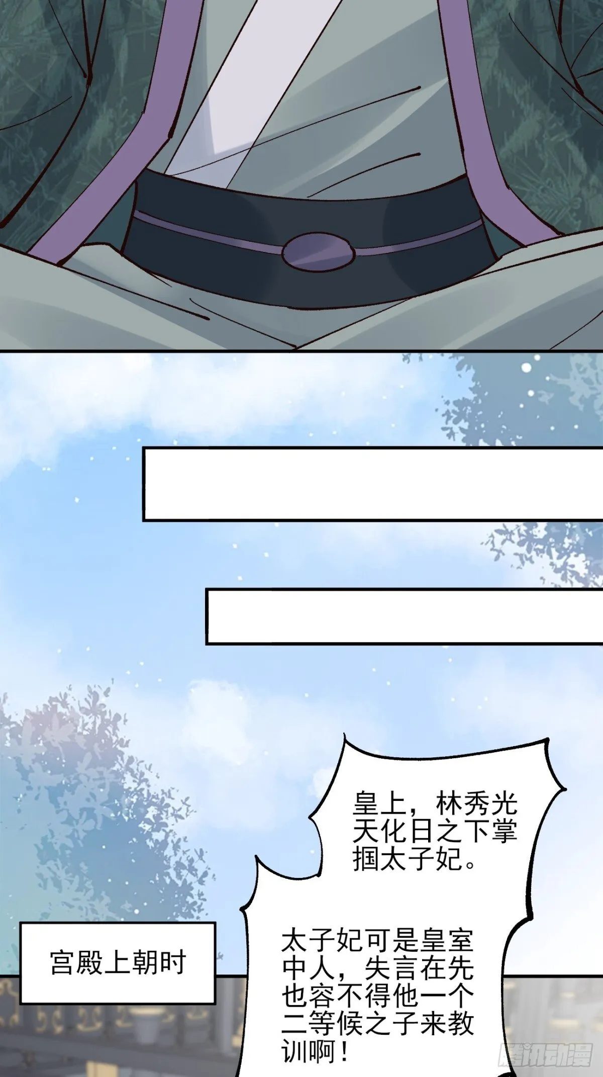 156 威胁20