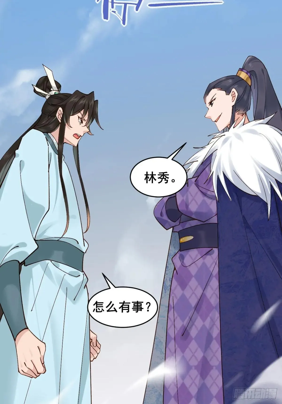 164 优势在我24