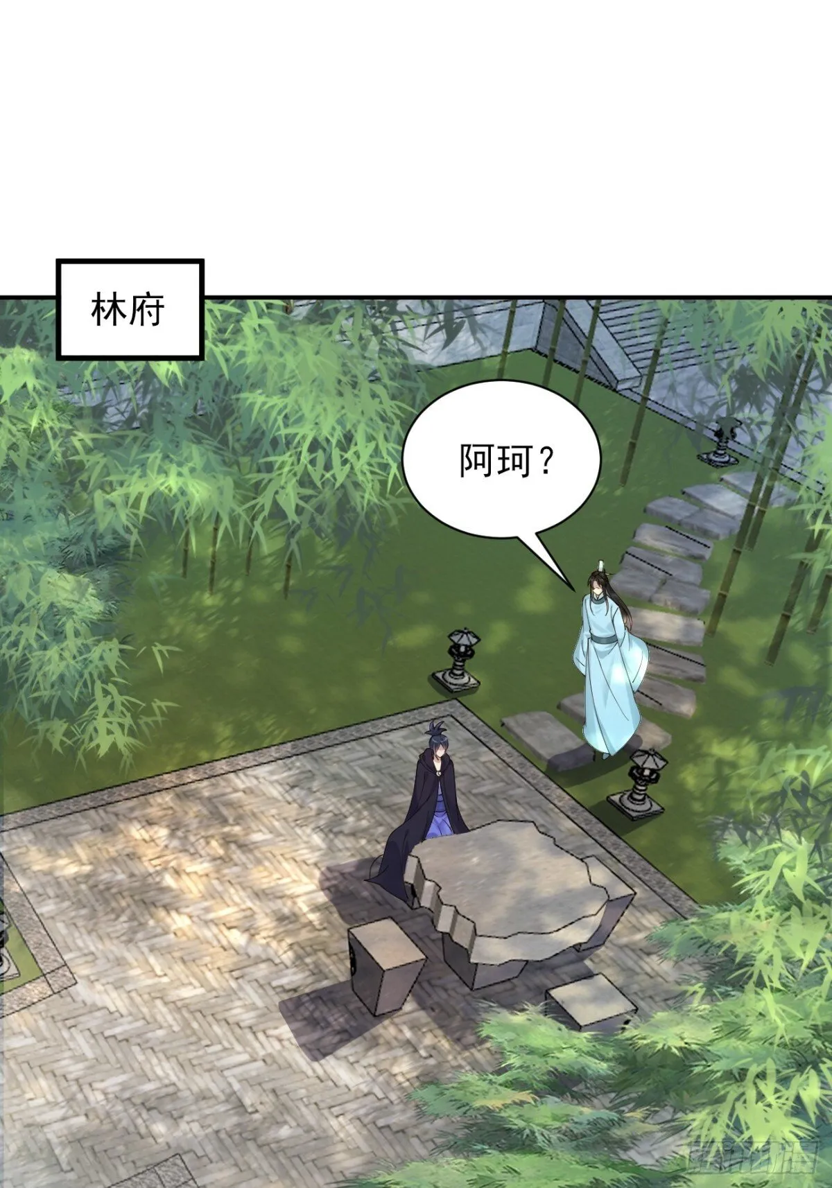 159 启程大罗5
