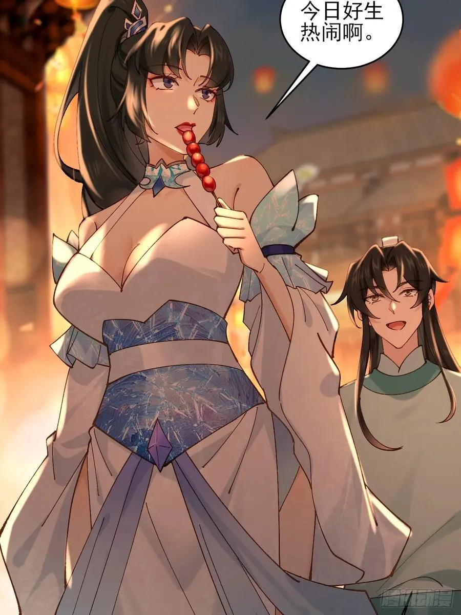 七夕番外 时间管理大师5