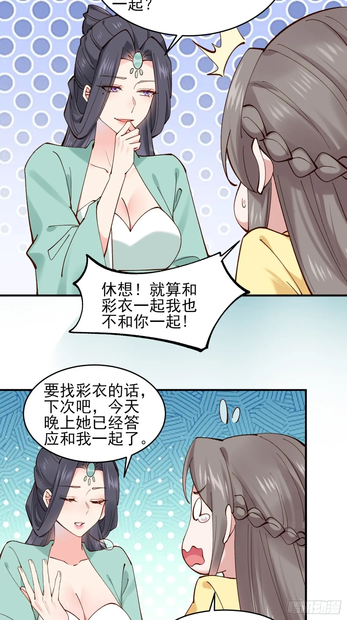 150 海族出现23