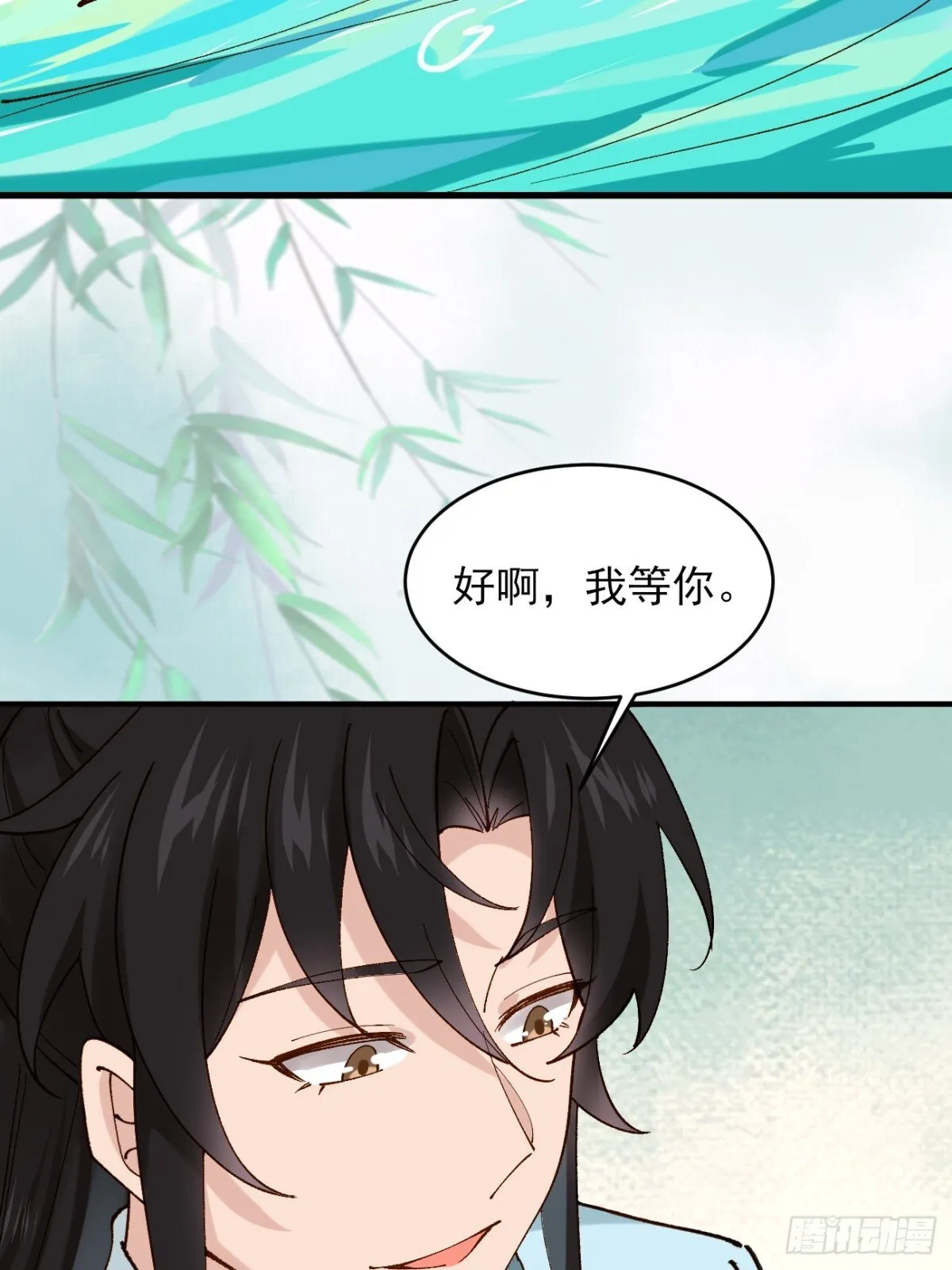 146 县令小舅子37