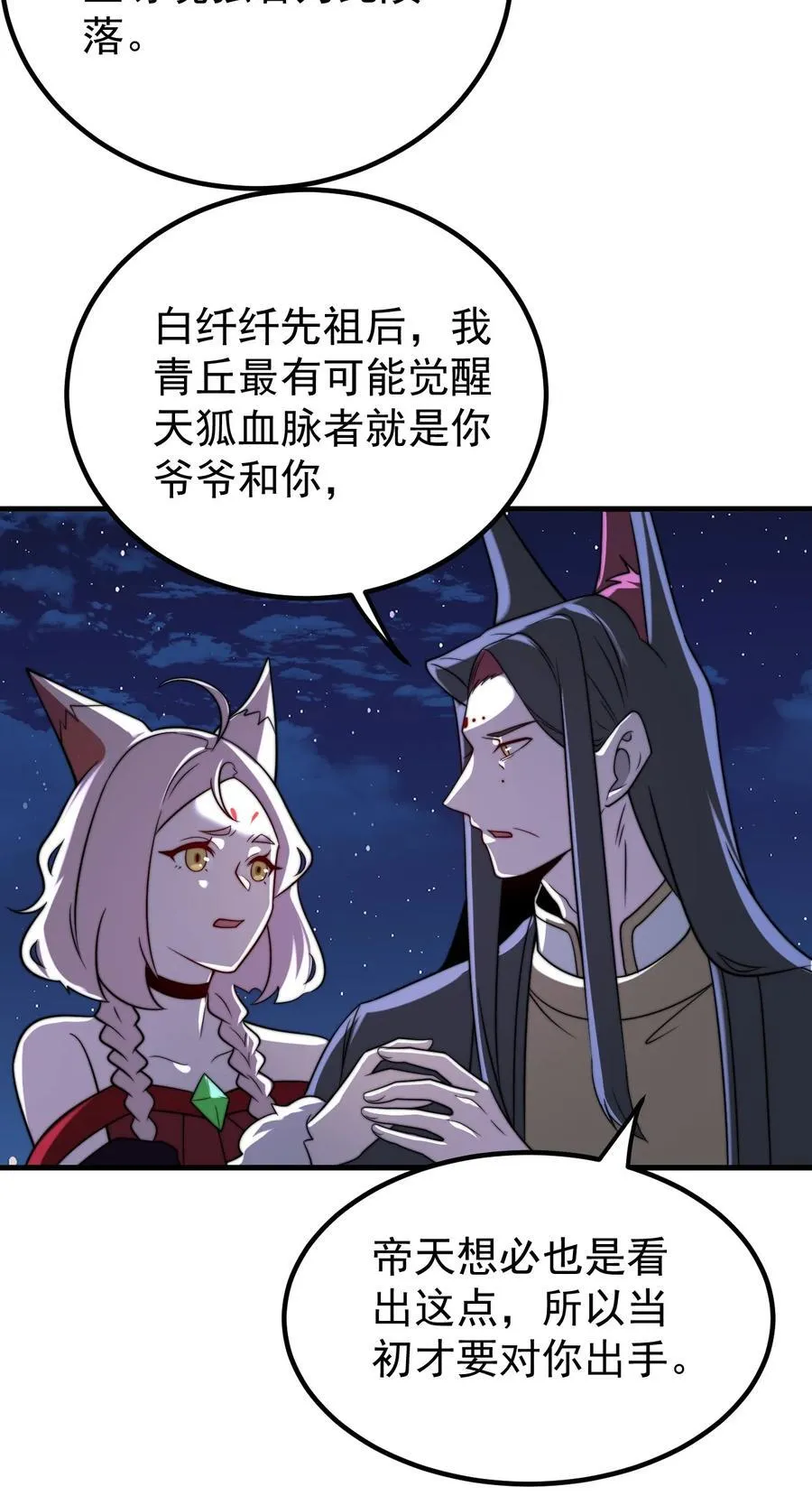 127 完愿17